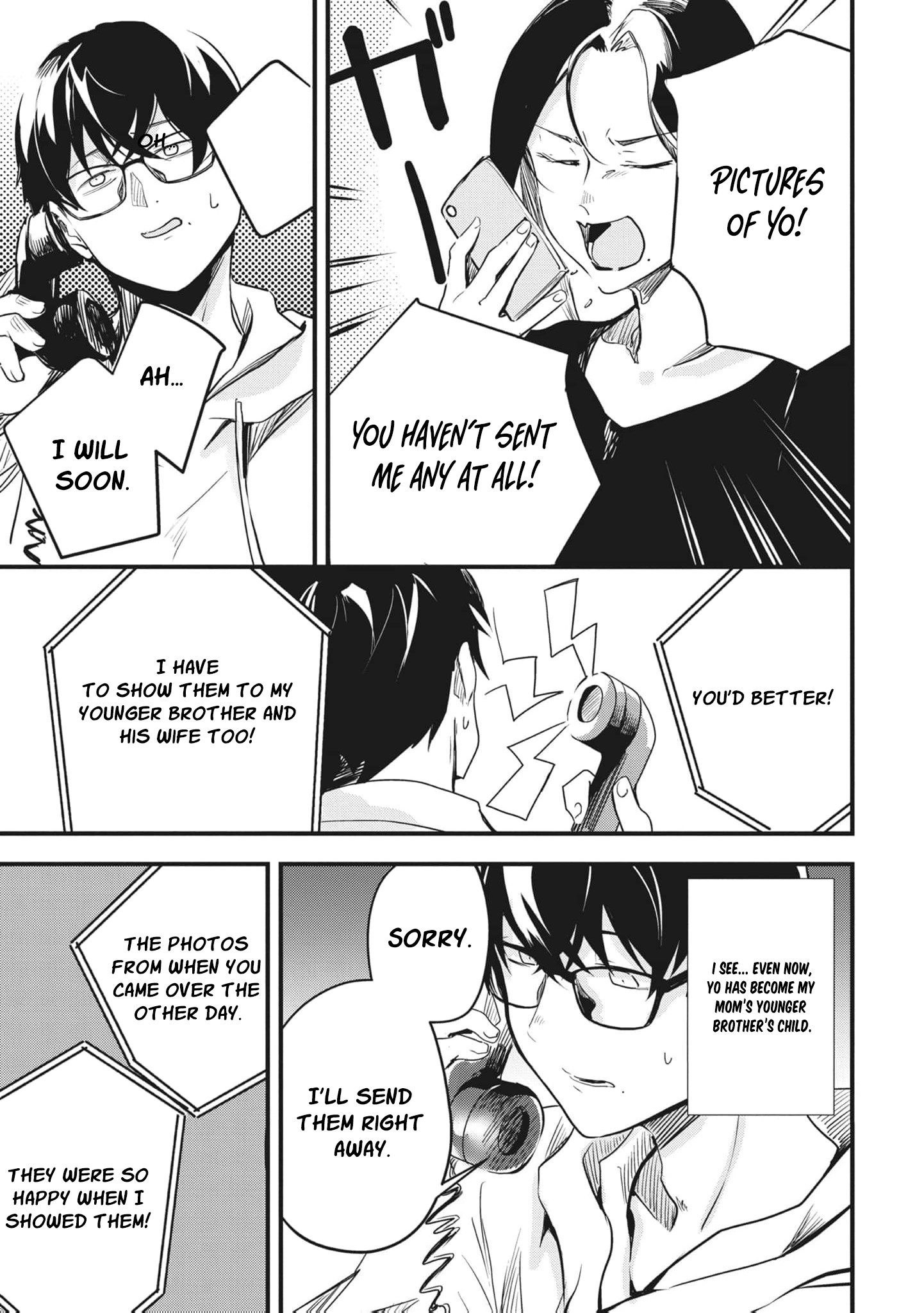 Read Ryu To Ki chapter 24 image 12 on Lezhin
