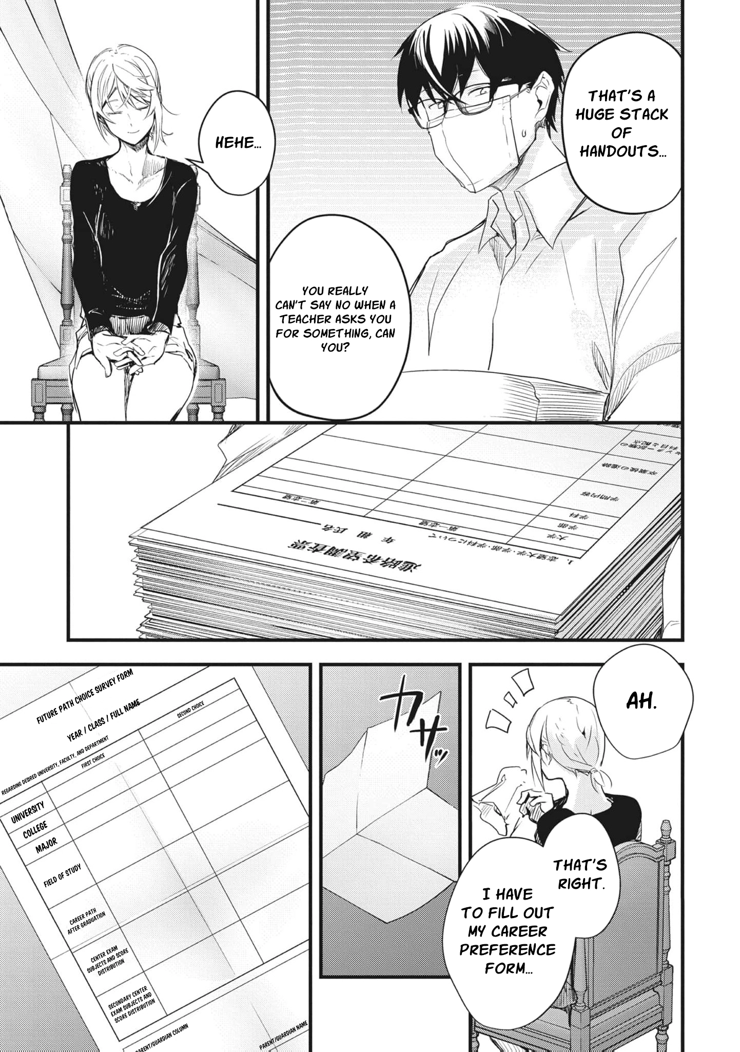 Read Ryu To Ki chapter 24 image 6 on Lezhin