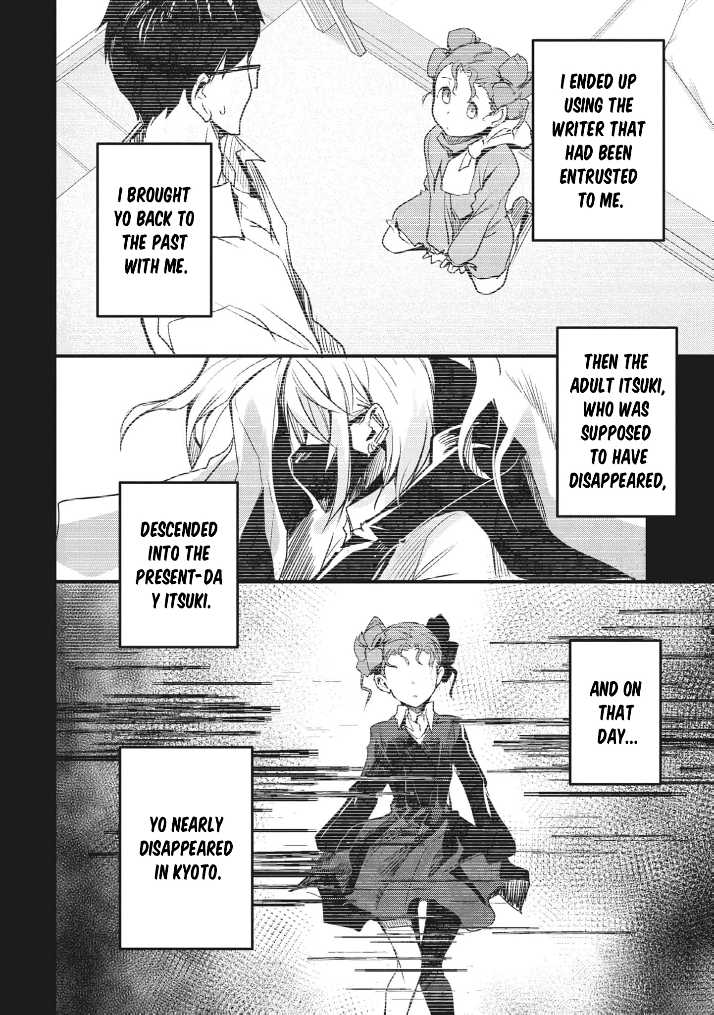Read Ryu To Ki chapter 25 image 13 on Lezhin