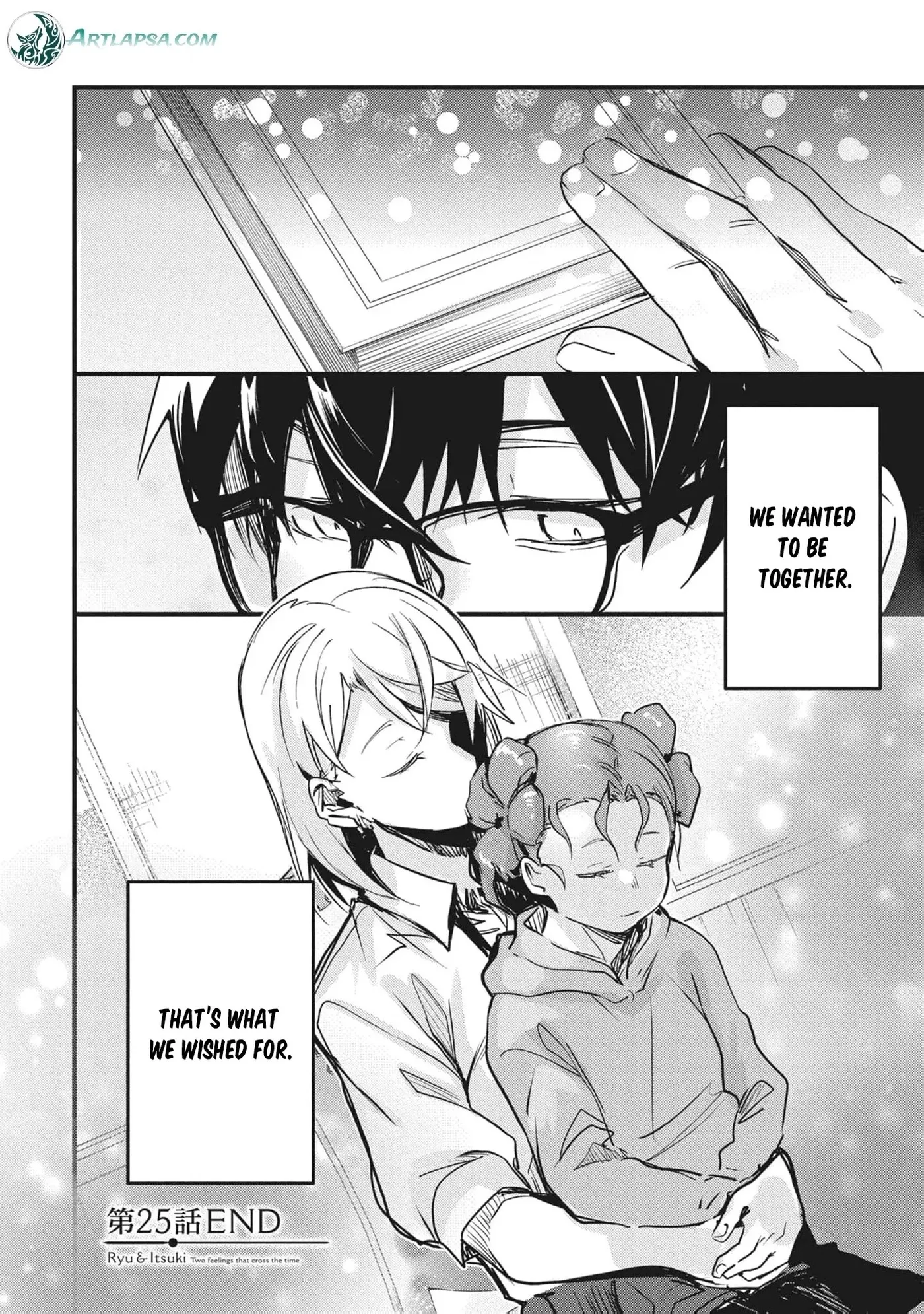 Read Ryu To Ki chapter 25 image 19 on Lezhin