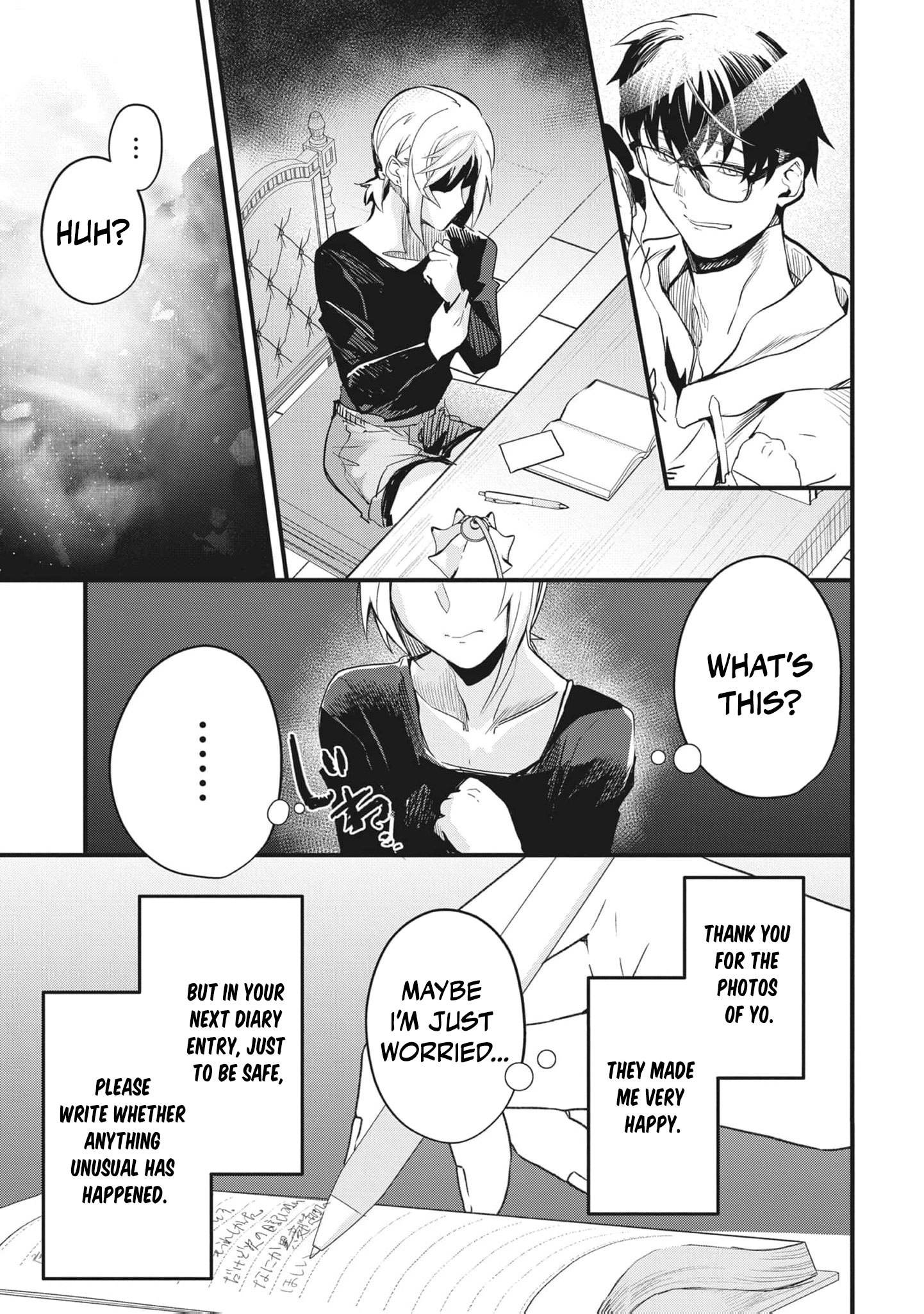 Read Ryu To Ki chapter 26 image 11 on Lezhin