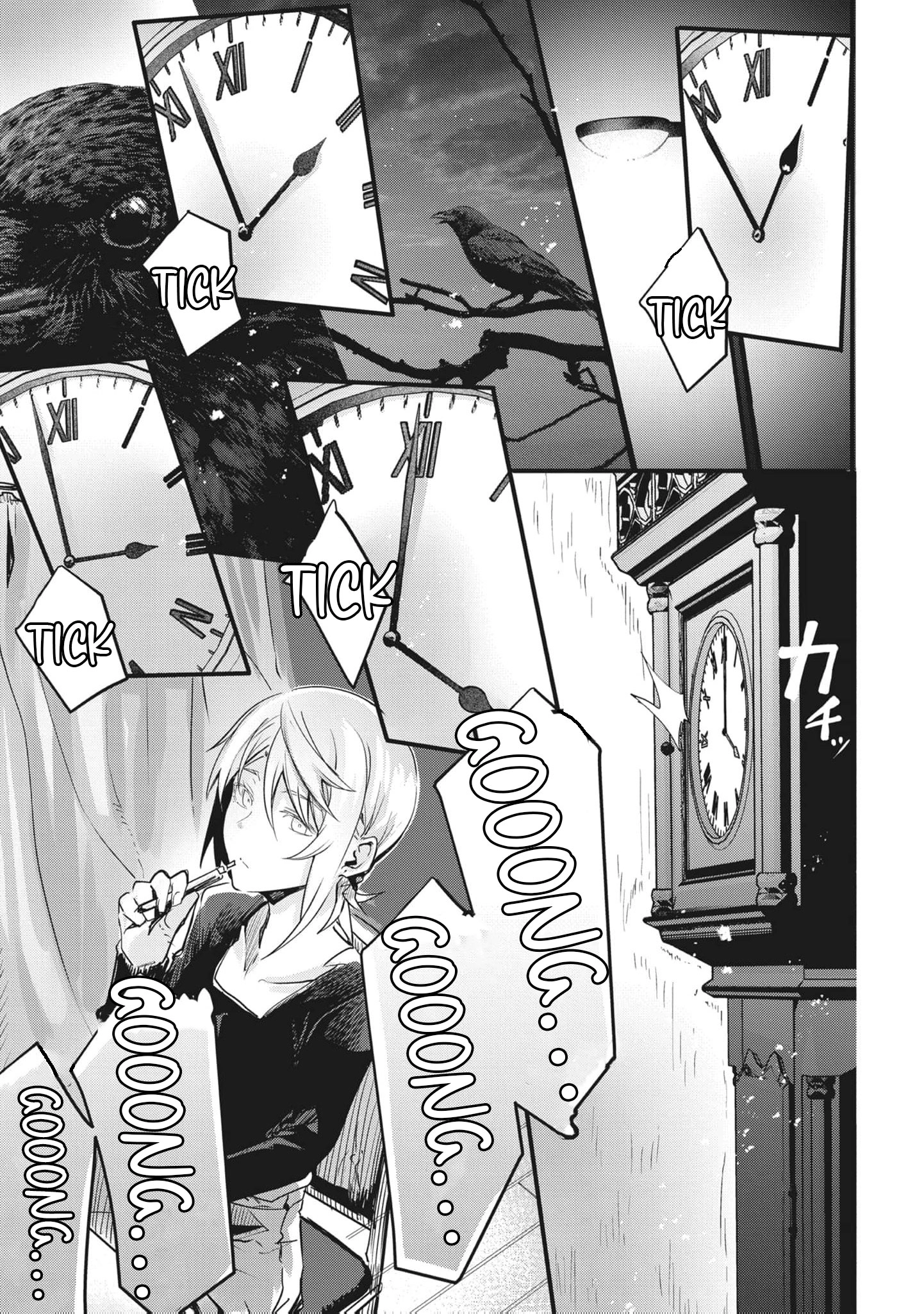 Read Ryu To Ki chapter 26 image 13 on Lezhin