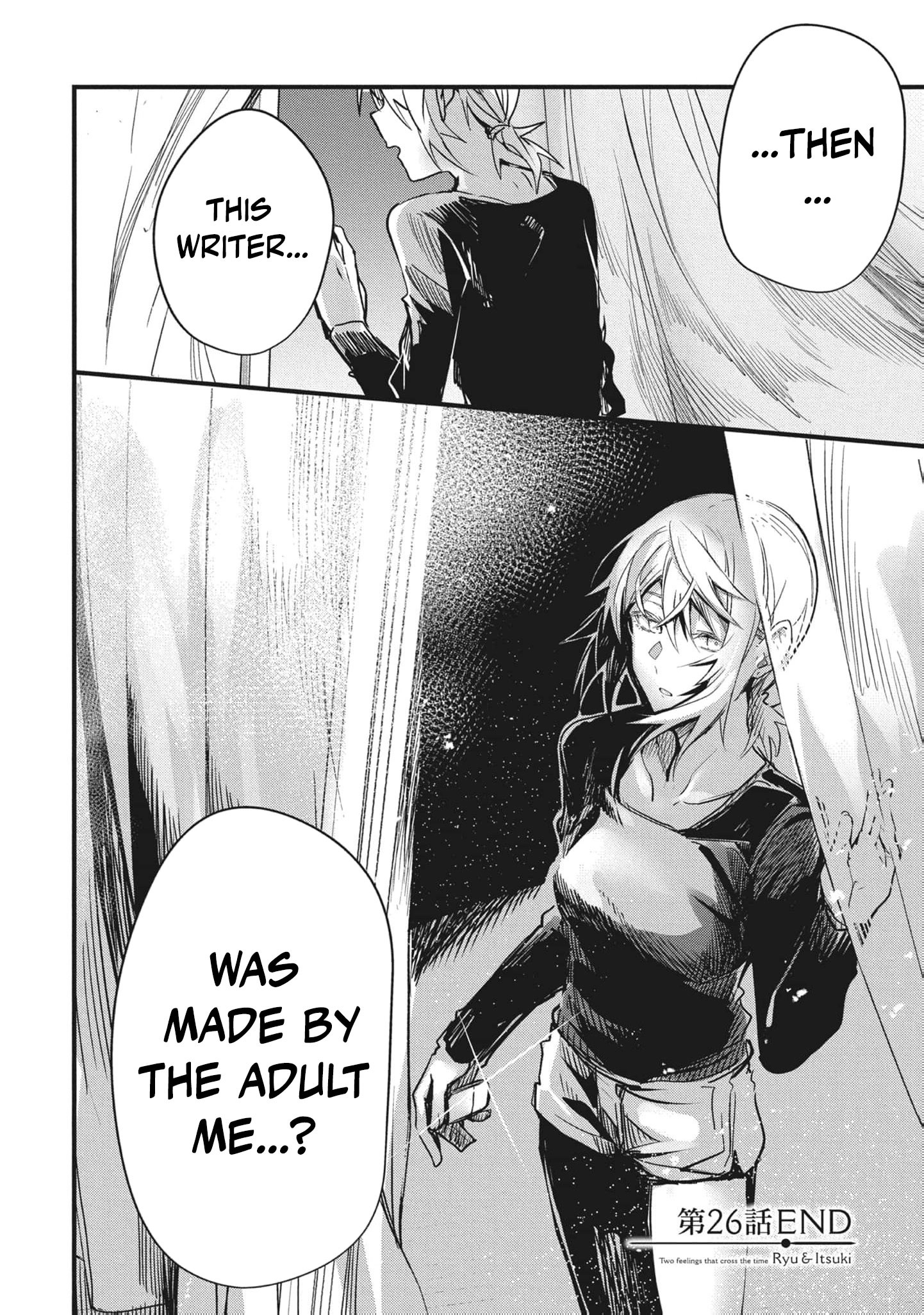 Read Ryu To Ki chapter 26 image 16 on Lezhin