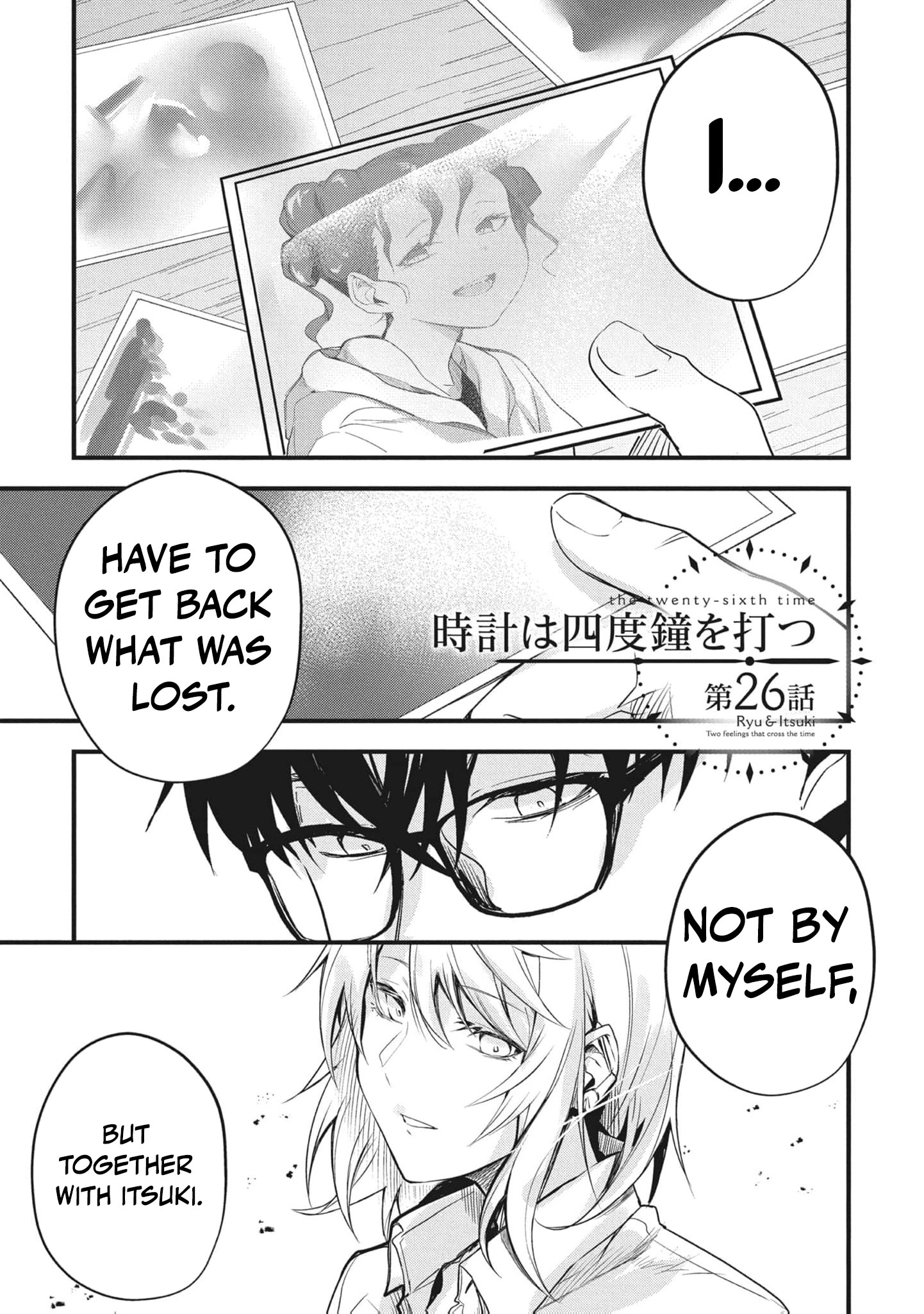 Read Ryu To Ki chapter 26 image 3 on Lezhin