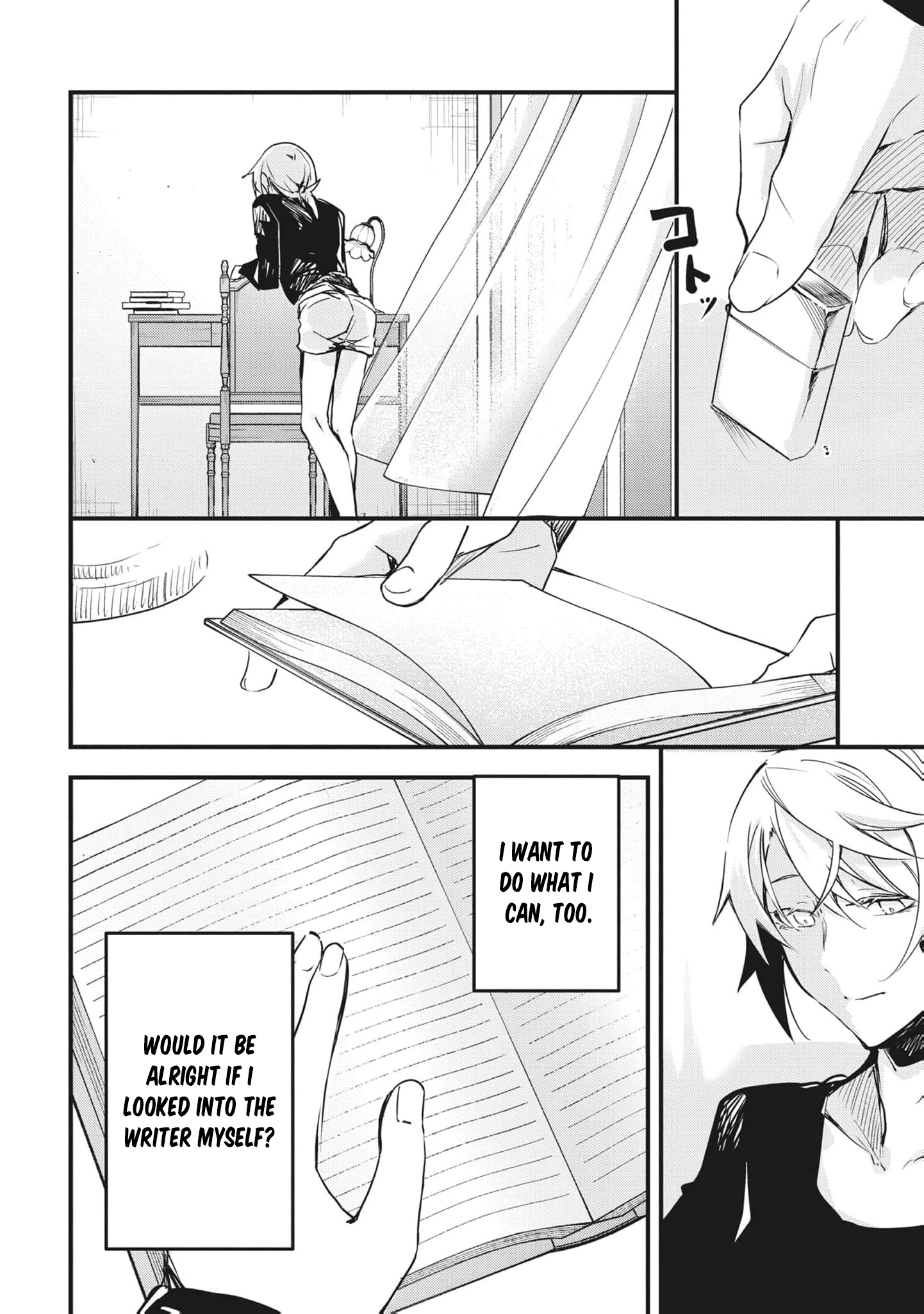 Read Ryu To Ki chapter 27 image 11 on Lezhin