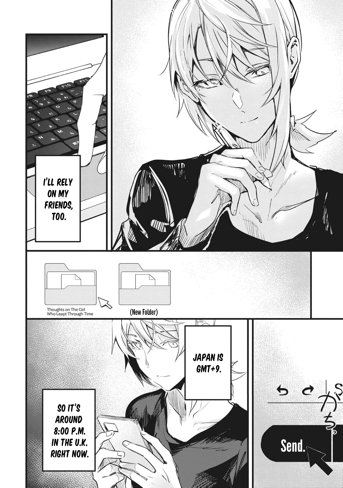 Read Ryu To Ki chapter 27 image 13 on Lezhin