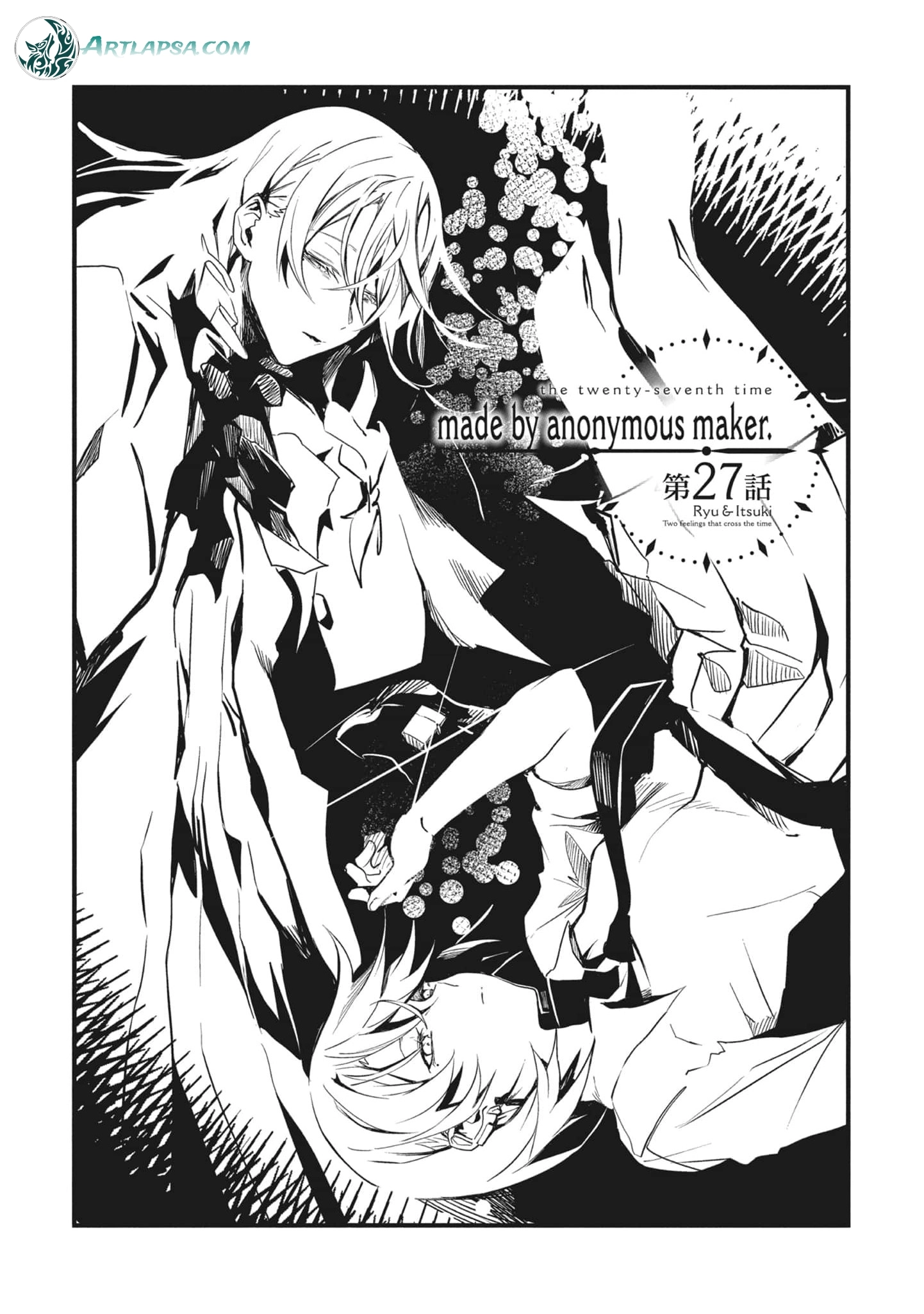 Read Ryu To Ki chapter 27 image 5 on Lezhin