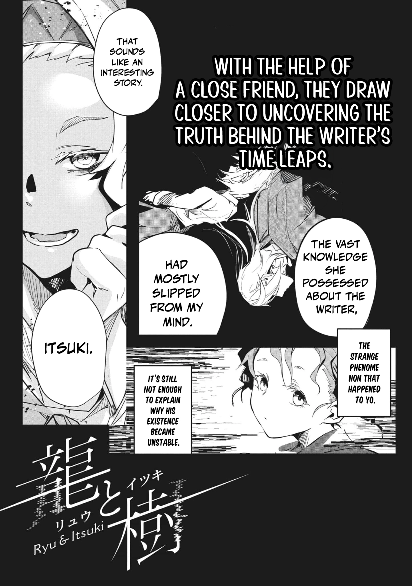 Read Ryu To Ki chapter 28 image 18 on Lezhin