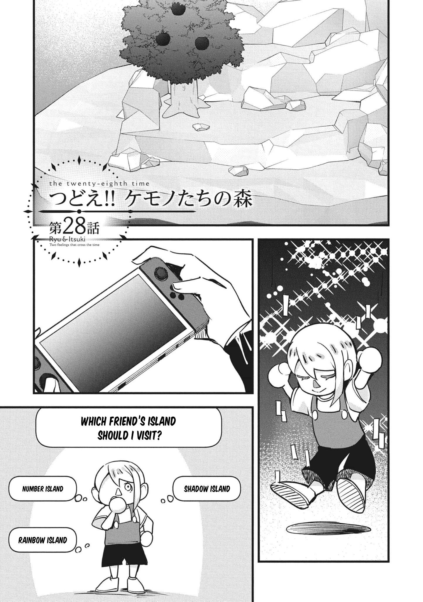 Read Ryu To Ki chapter 28 image 4 on Lezhin