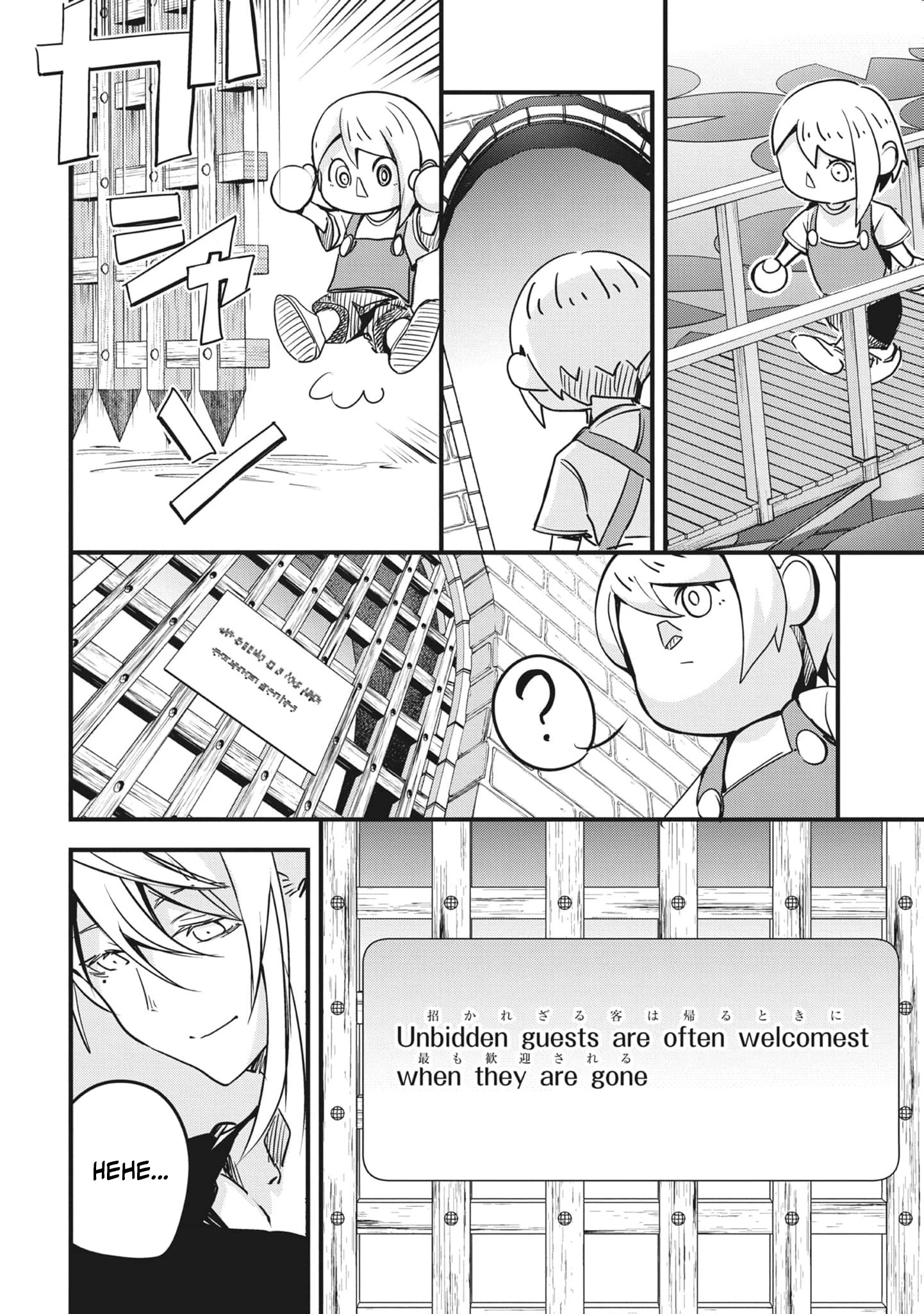 Read Ryu To Ki chapter 28 image 7 on Lezhin