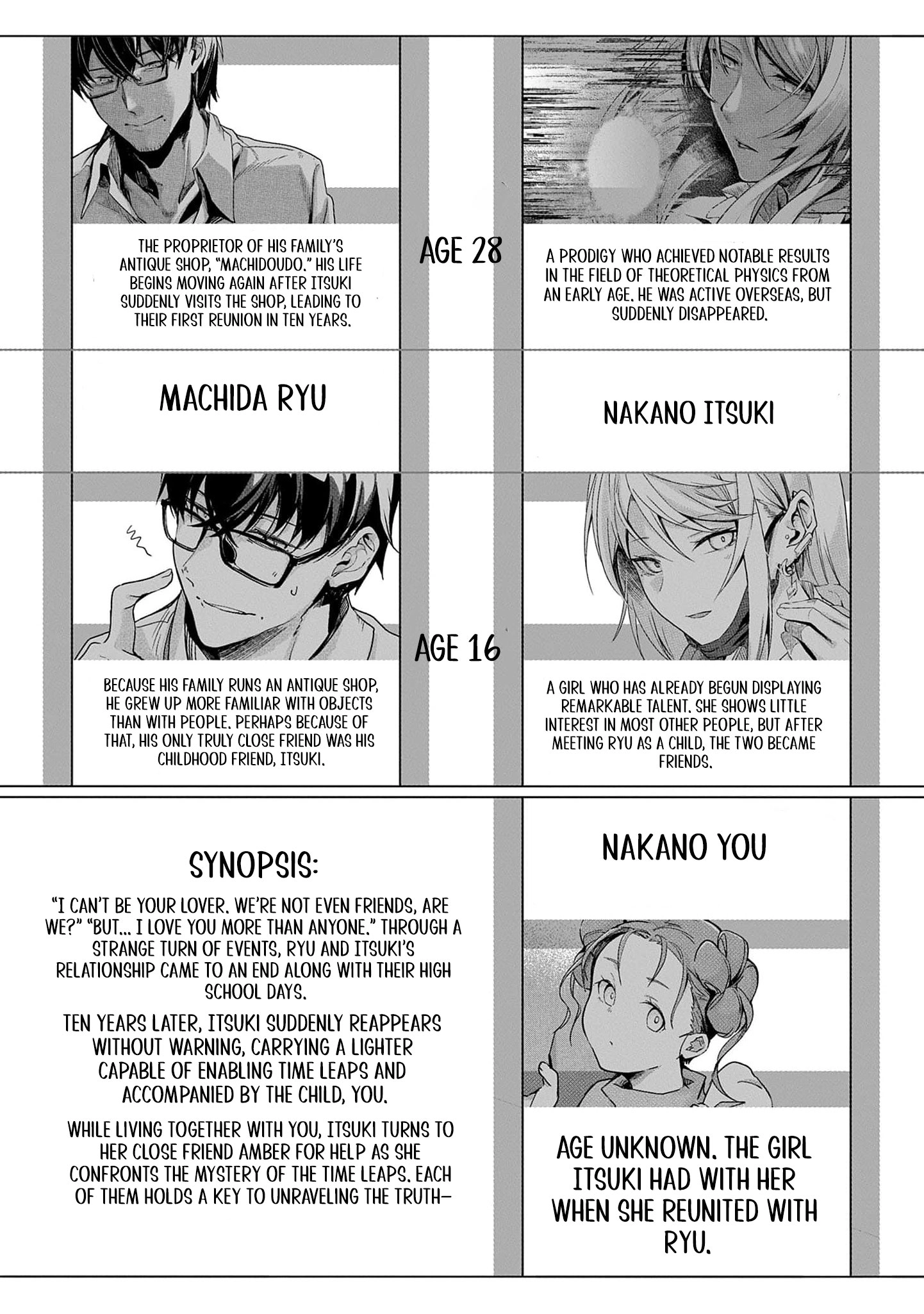 Read Ryu To Ki chapter 29 image 4 on Lezhin