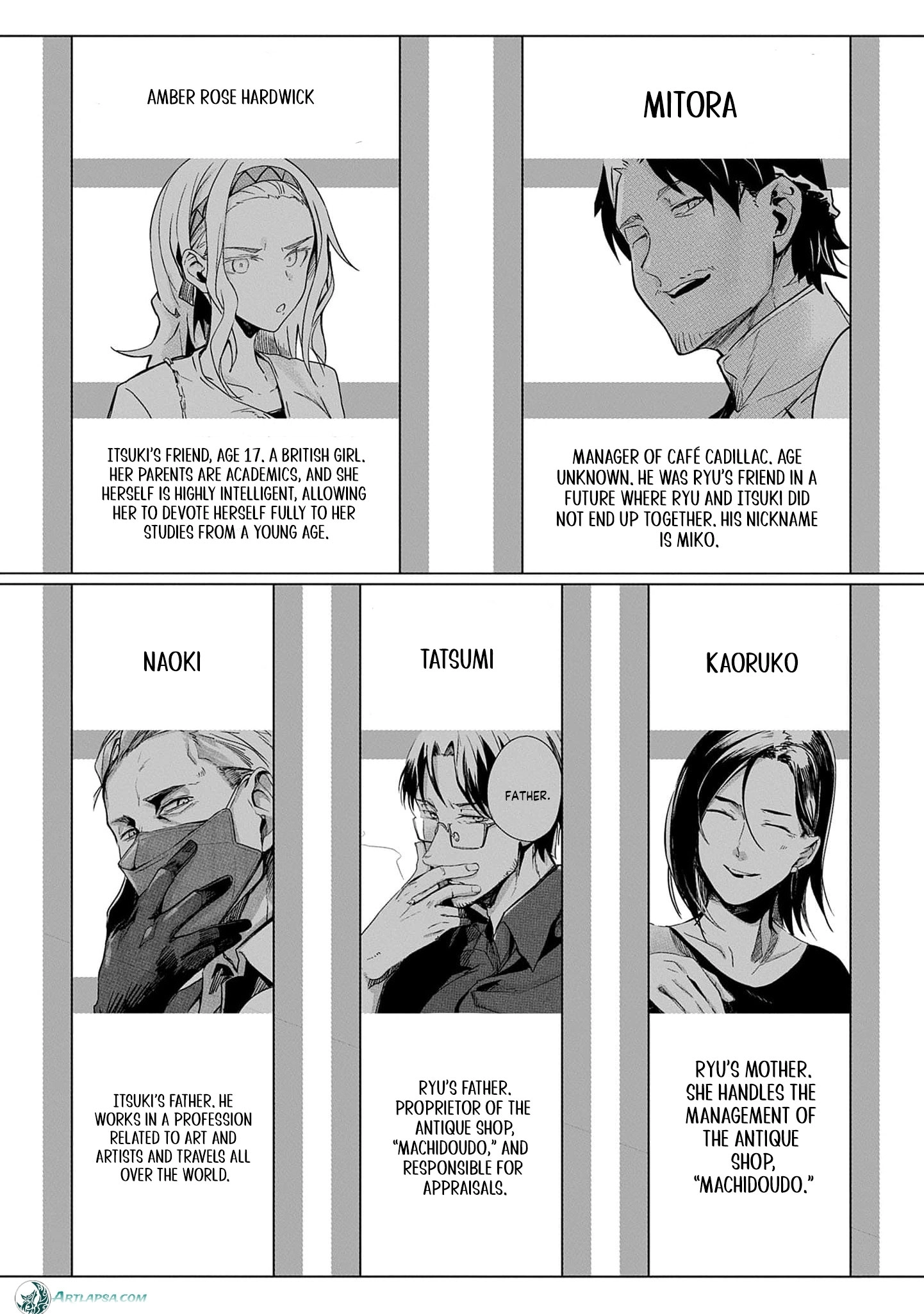 Read Ryu To Ki chapter 29 image 5 on Lezhin