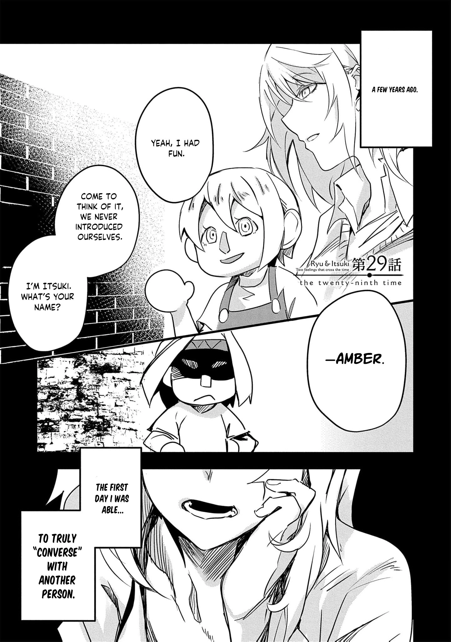 Read Ryu To Ki chapter 29 image 6 on Lezhin
