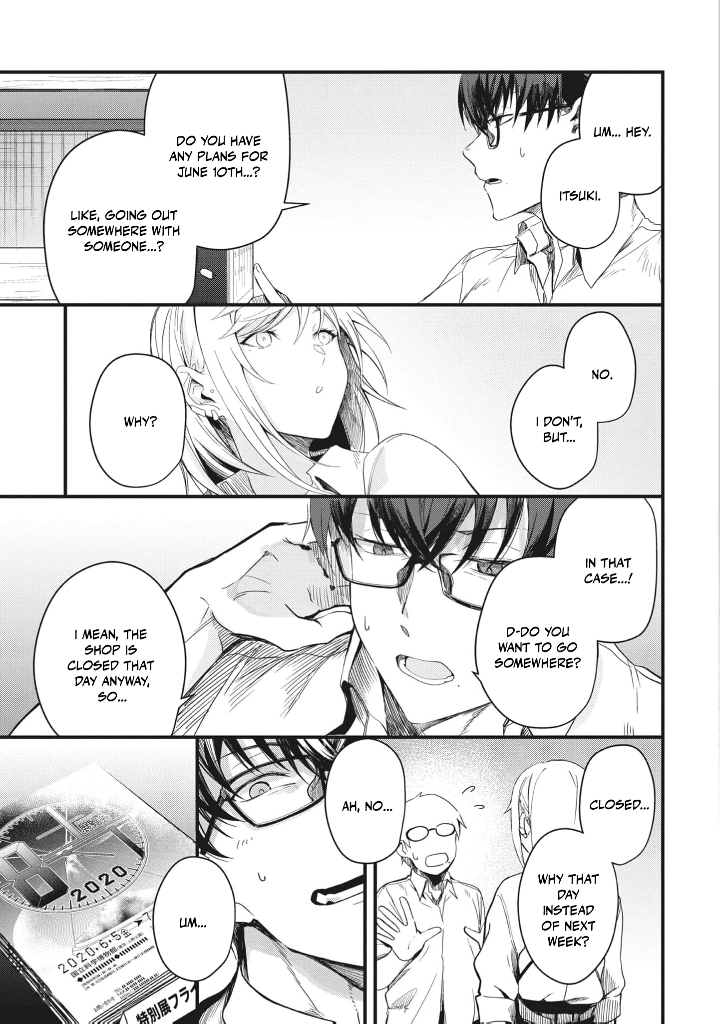 Read Ryu To Ki chapter 3 image 11 on Lezhin