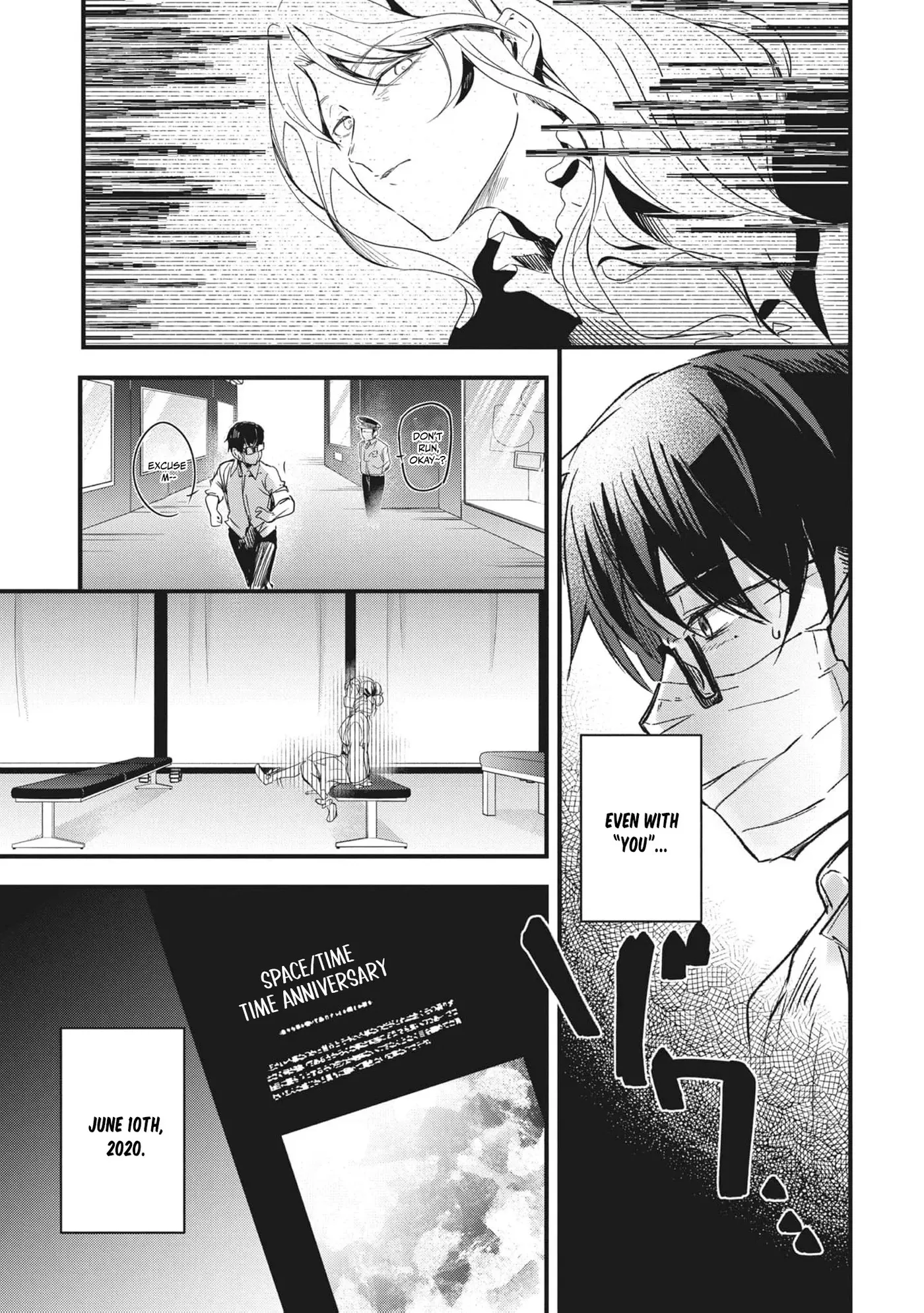 Read Ryu To Ki chapter 3 image 19 on Lezhin
