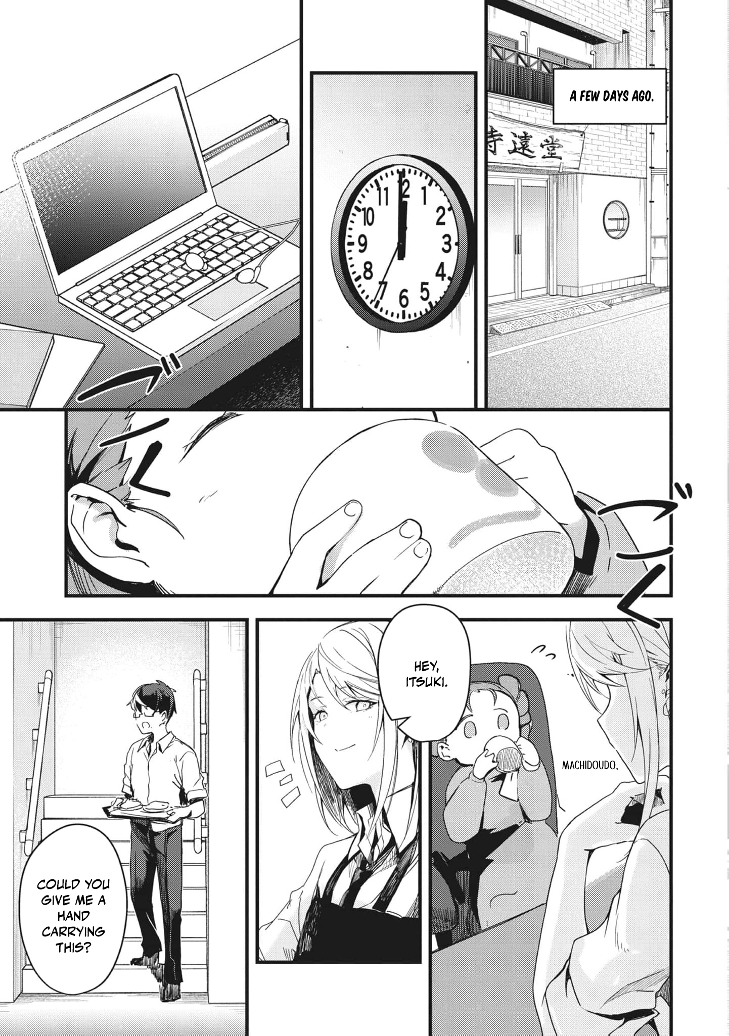 Read Ryu To Ki chapter 3 image 5 on Lezhin