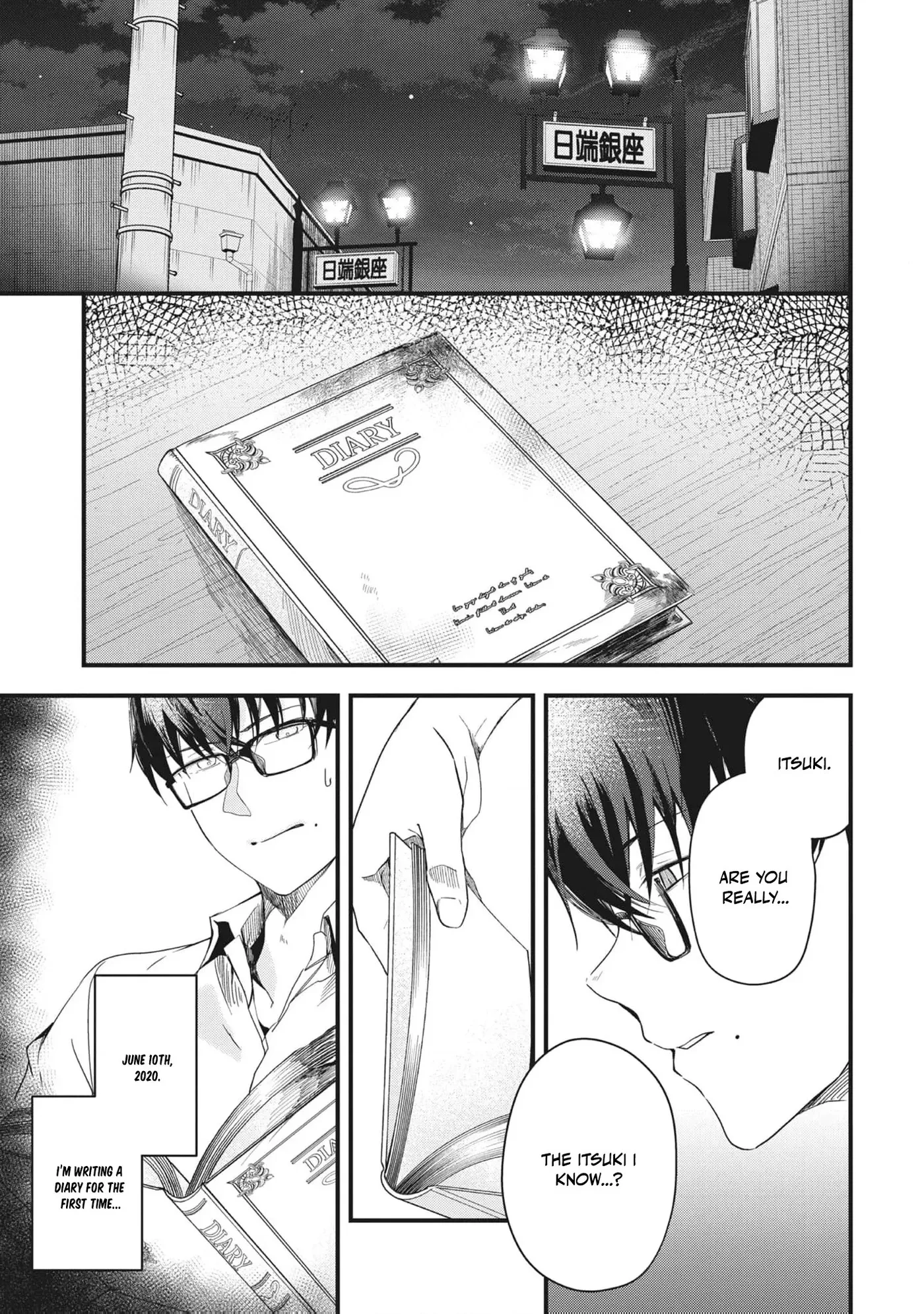 Read Ryu To Ki chapter 3 image 9 on Lezhin