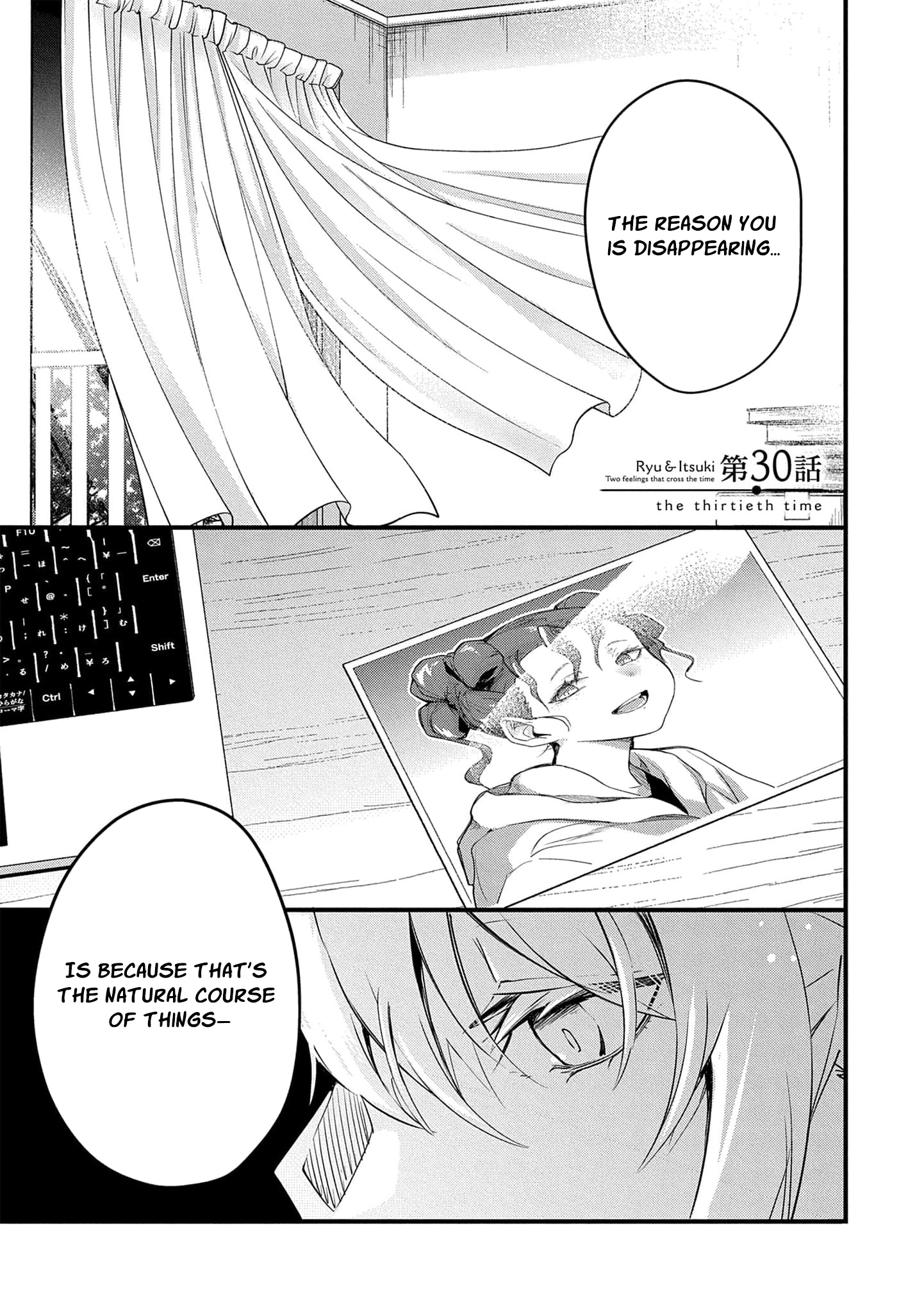 Read Ryu To Ki chapter 30 image 3 on Lezhin