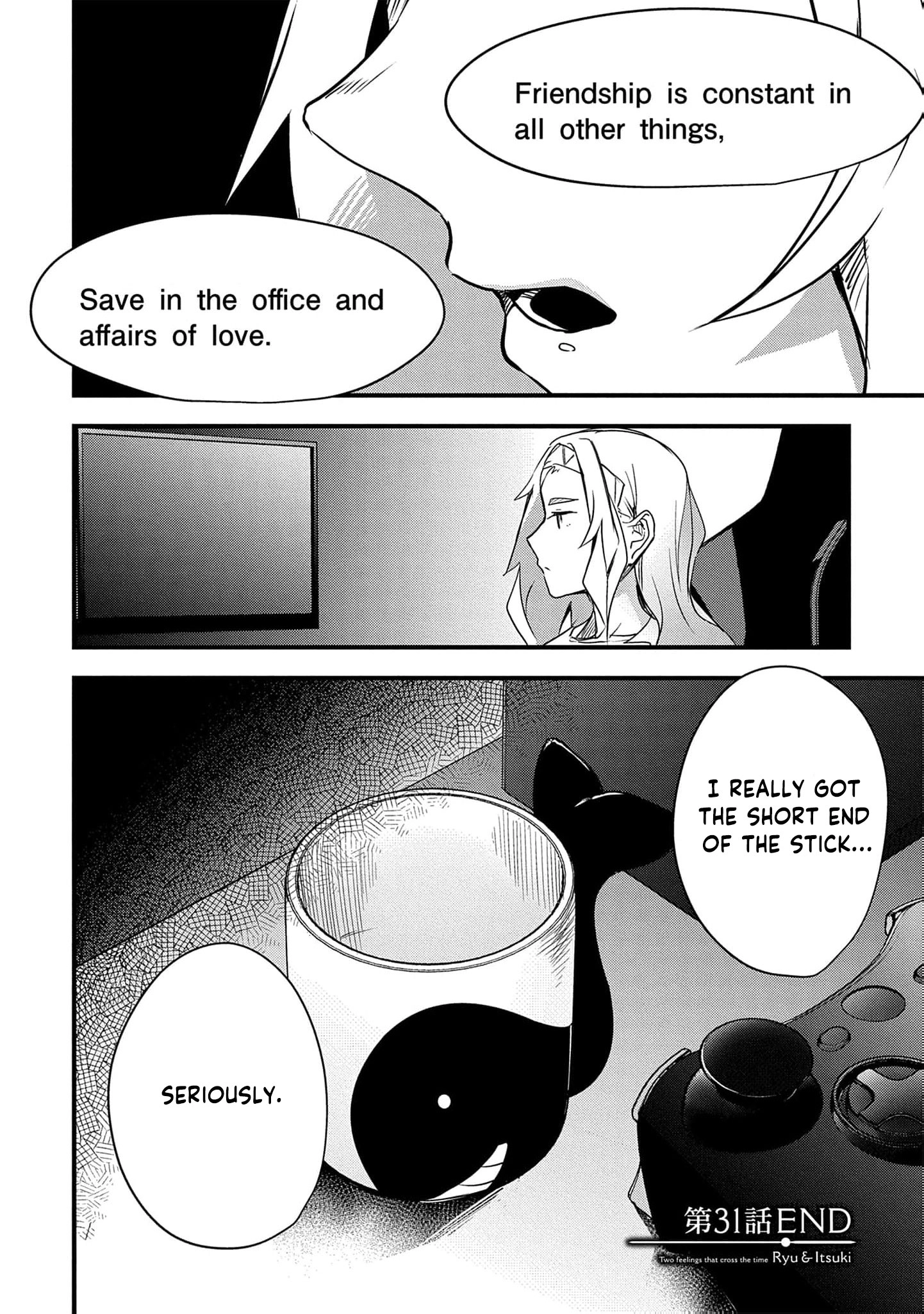 Read Ryu To Ki chapter 31 image 18 on Lezhin