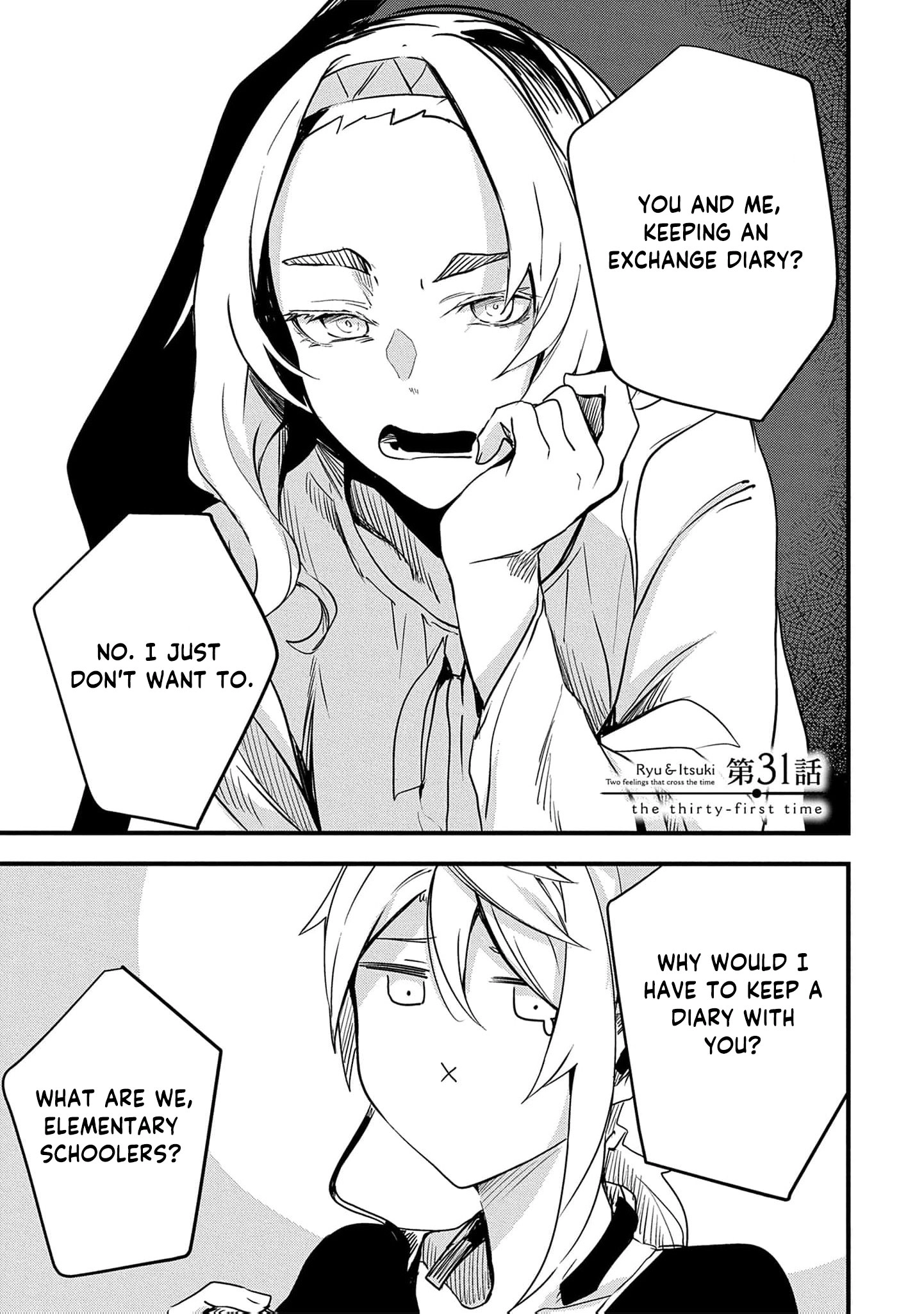 Read Ryu To Ki chapter 31 image 3 on Lezhin