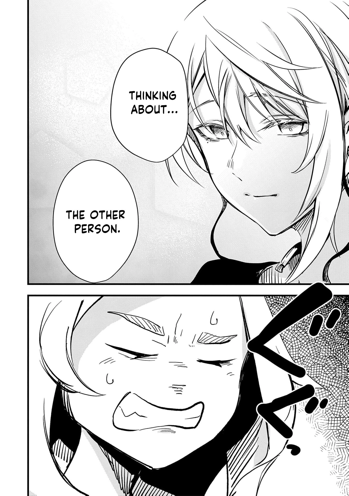 Read Ryu To Ki chapter 31 image 6 on Lezhin