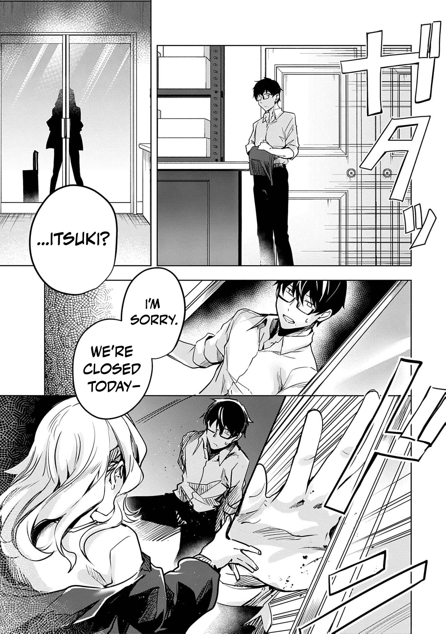 Read Ryu To Ki chapter 32 image 11 on Lezhin