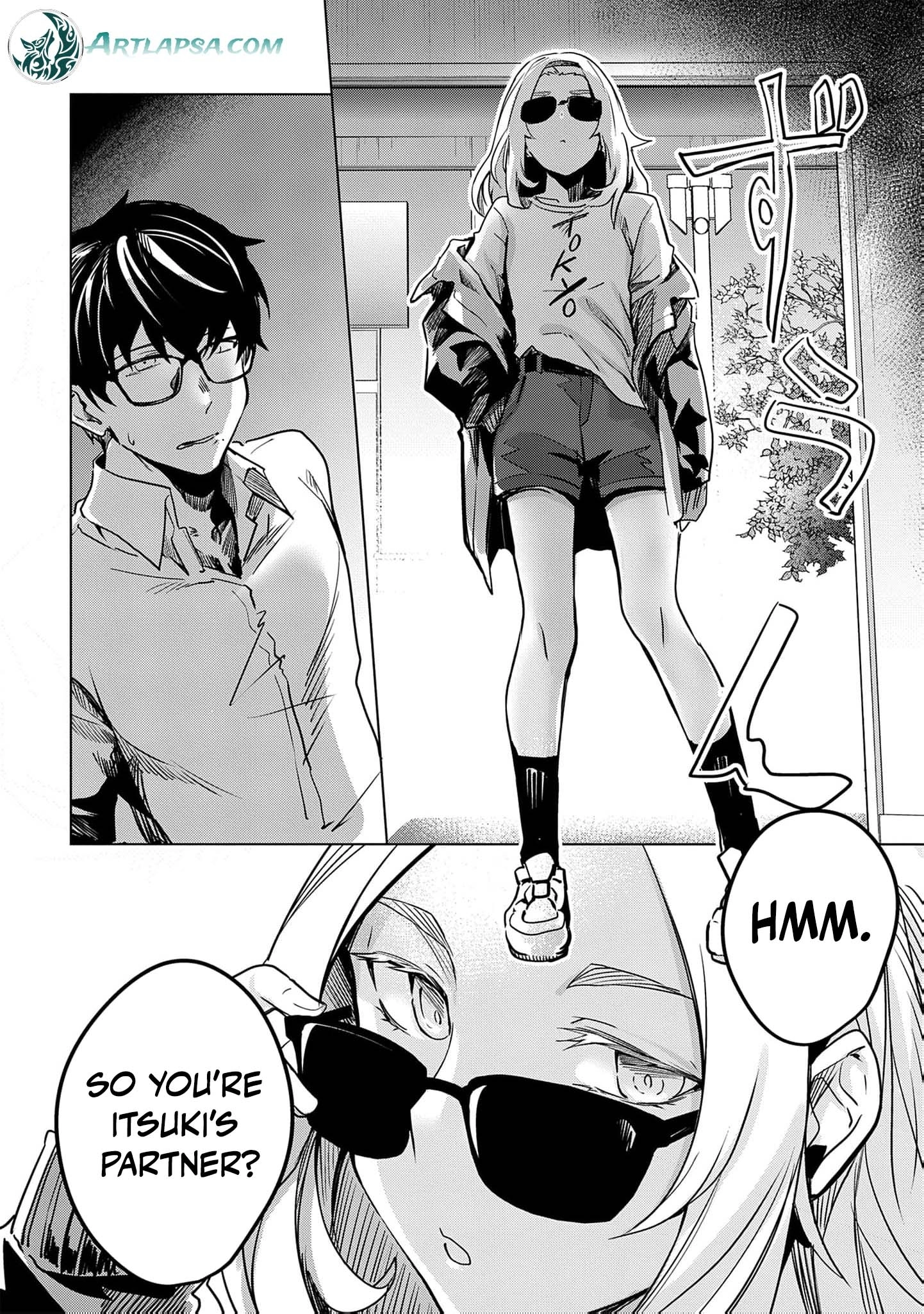 Read Ryu To Ki chapter 32 image 12 on Lezhin