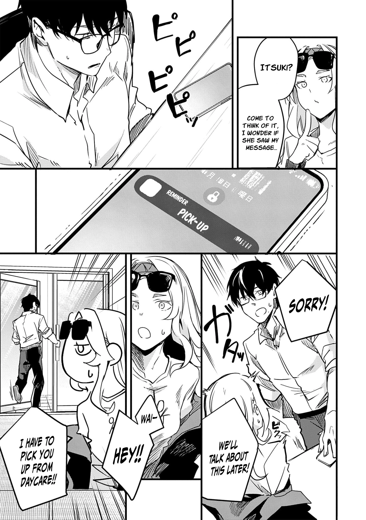 Read Ryu To Ki chapter 33 image 12 on Lezhin