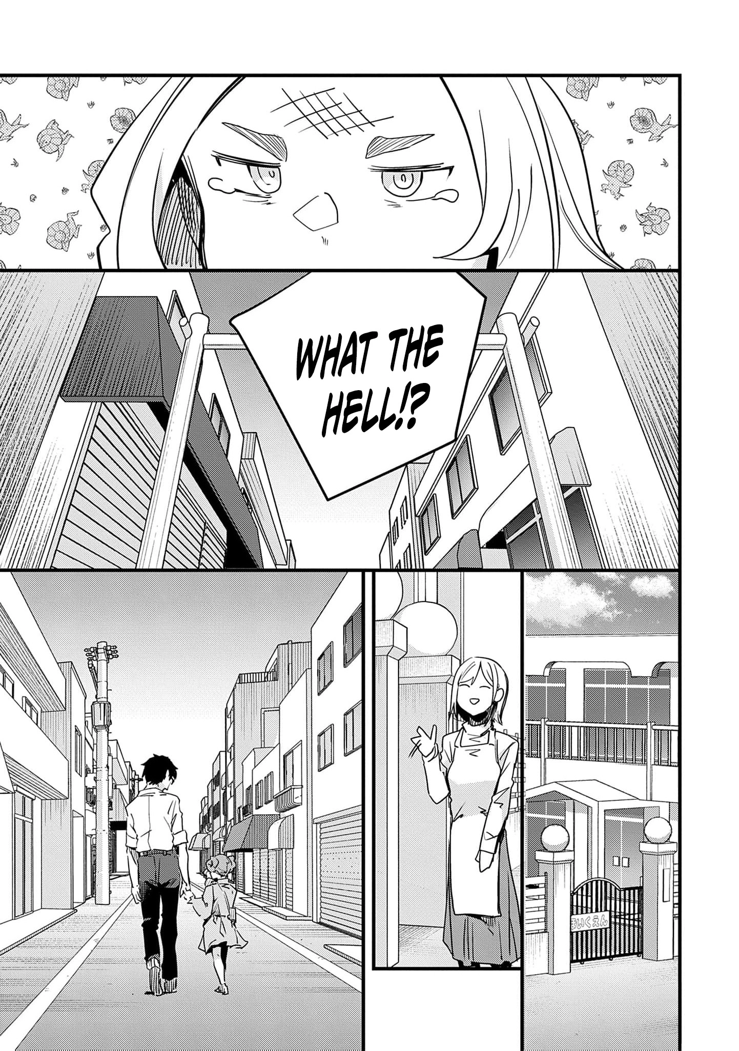 Read Ryu To Ki chapter 33 image 14 on Lezhin