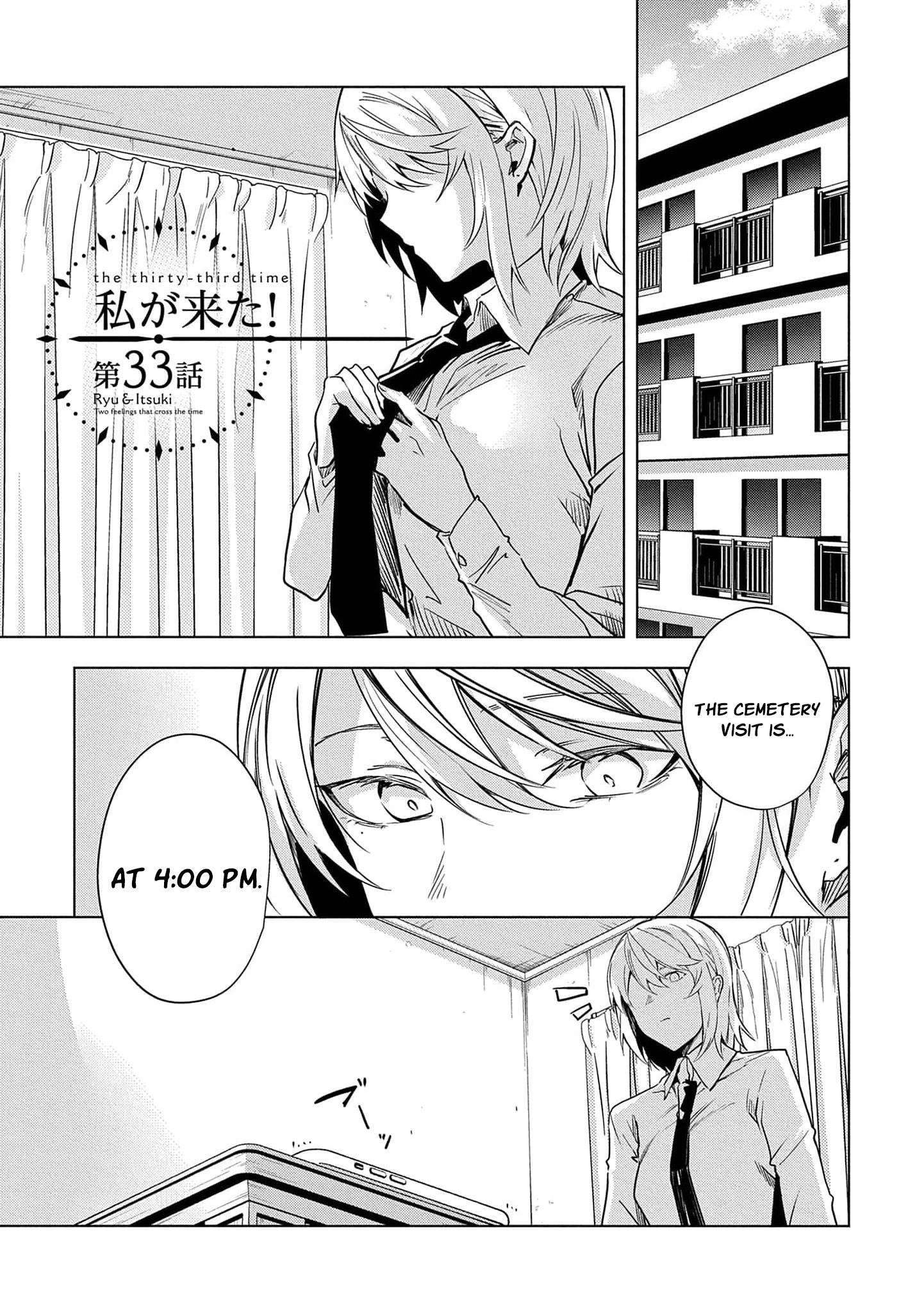 Read Ryu To Ki chapter 33 image 4 on Lezhin