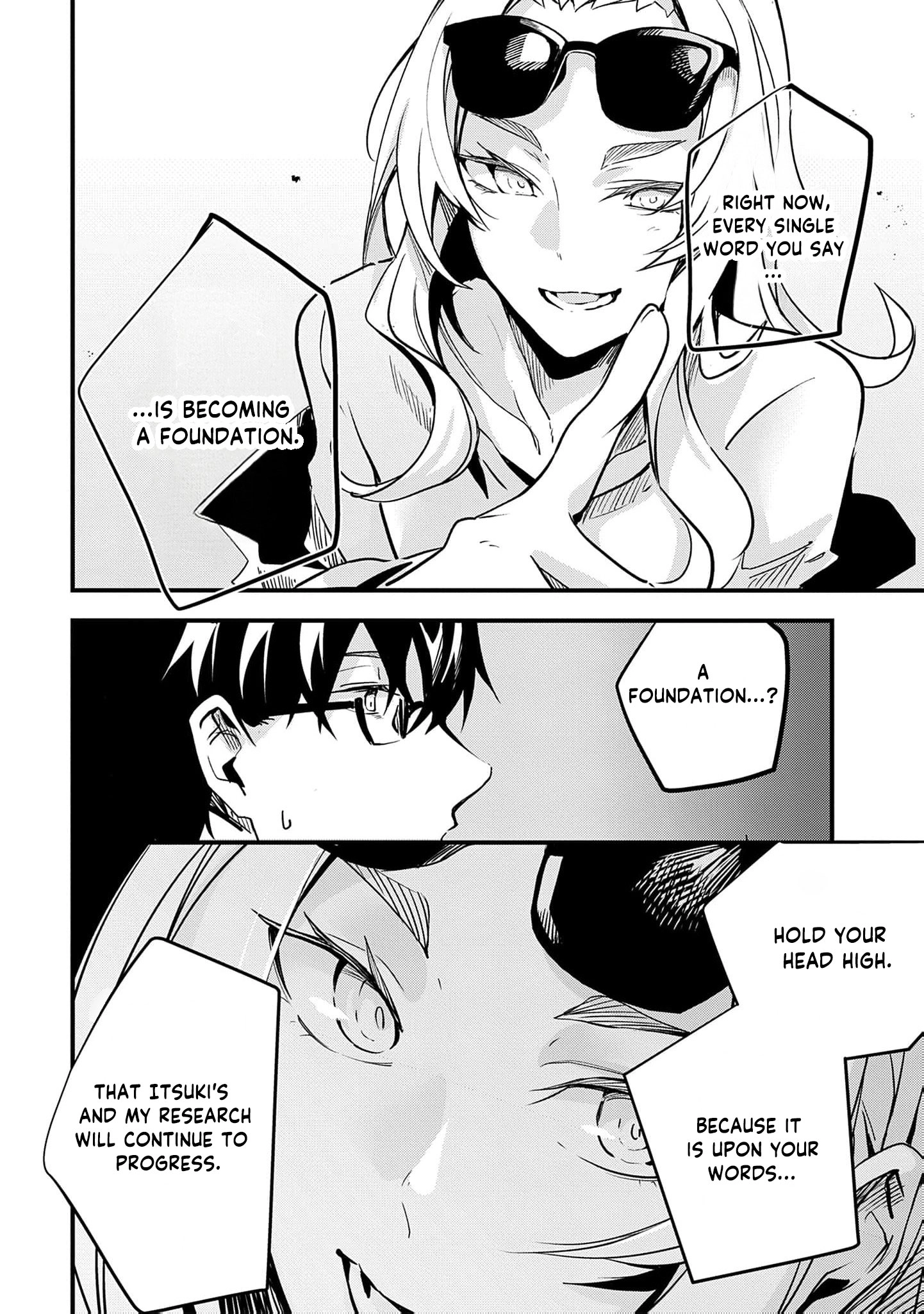 Read Ryu To Ki chapter 34 image 17 on Lezhin