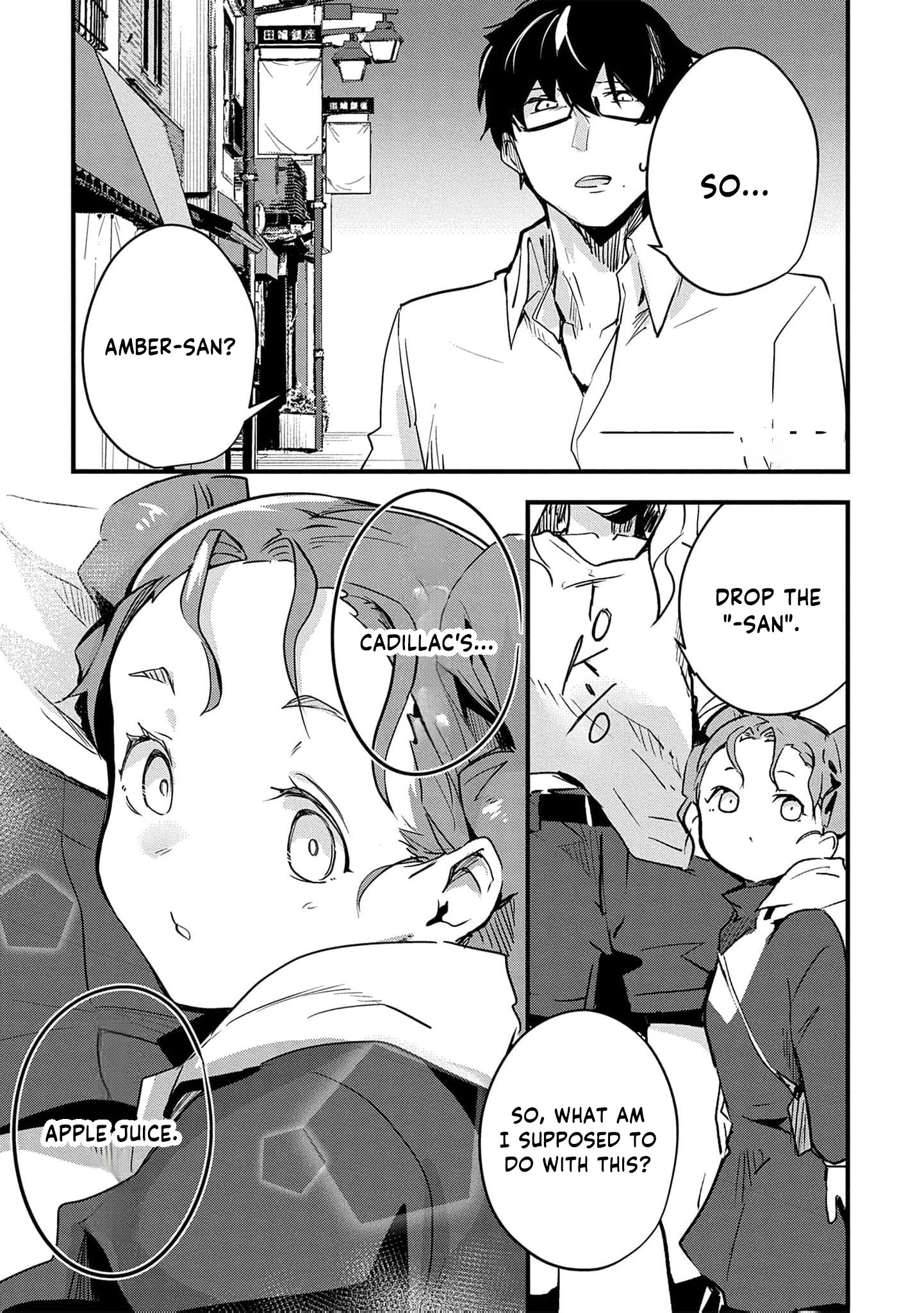 Read Ryu To Ki chapter 34 image 3 on Lezhin