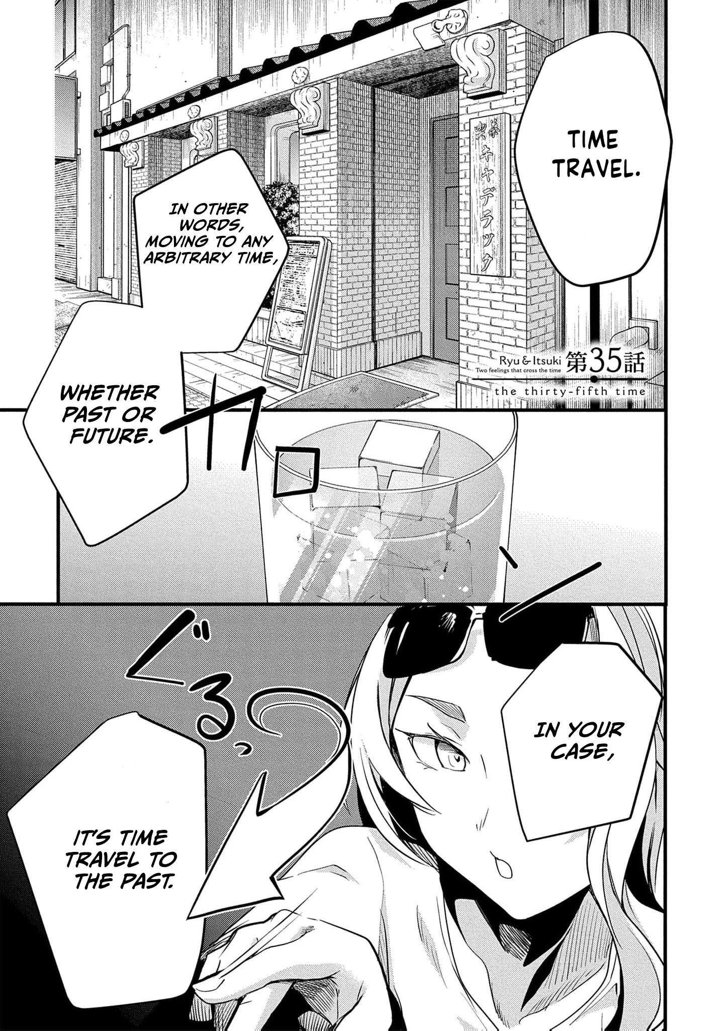 Read Ryu To Ki chapter 35 image 3 on Lezhin