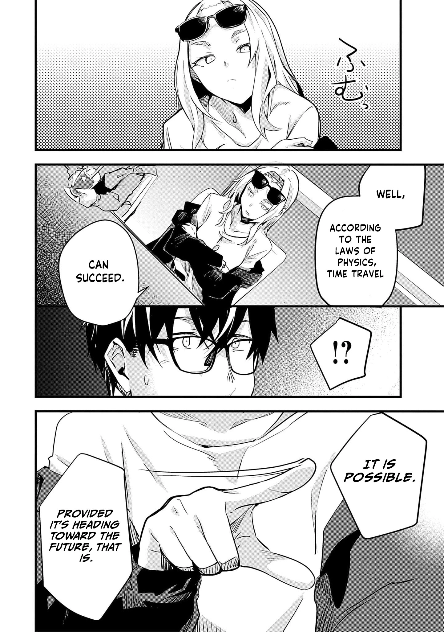 Read Ryu To Ki chapter 35 image 6 on Lezhin