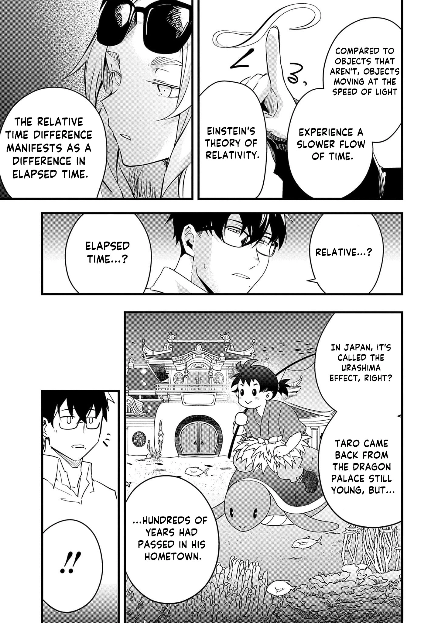 Read Ryu To Ki chapter 35 image 7 on Lezhin