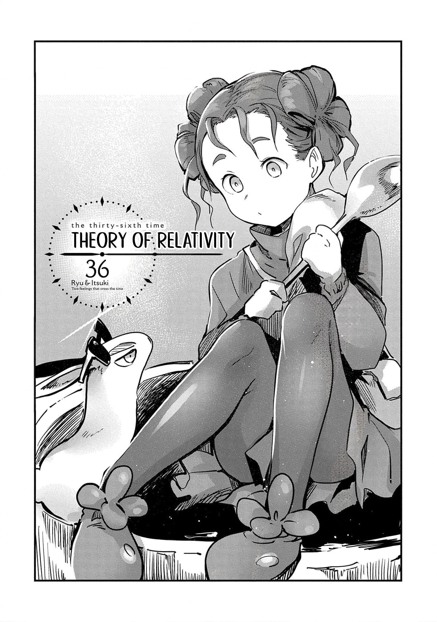 Read Ryu To Ki chapter 36 image 4 on Lezhin