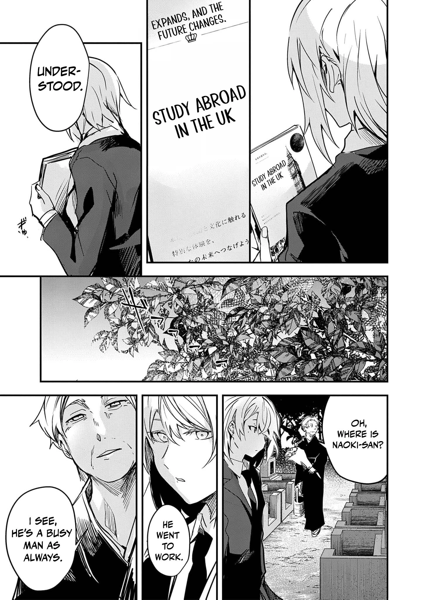 Read Ryu To Ki chapter 37 image 11 on Lezhin