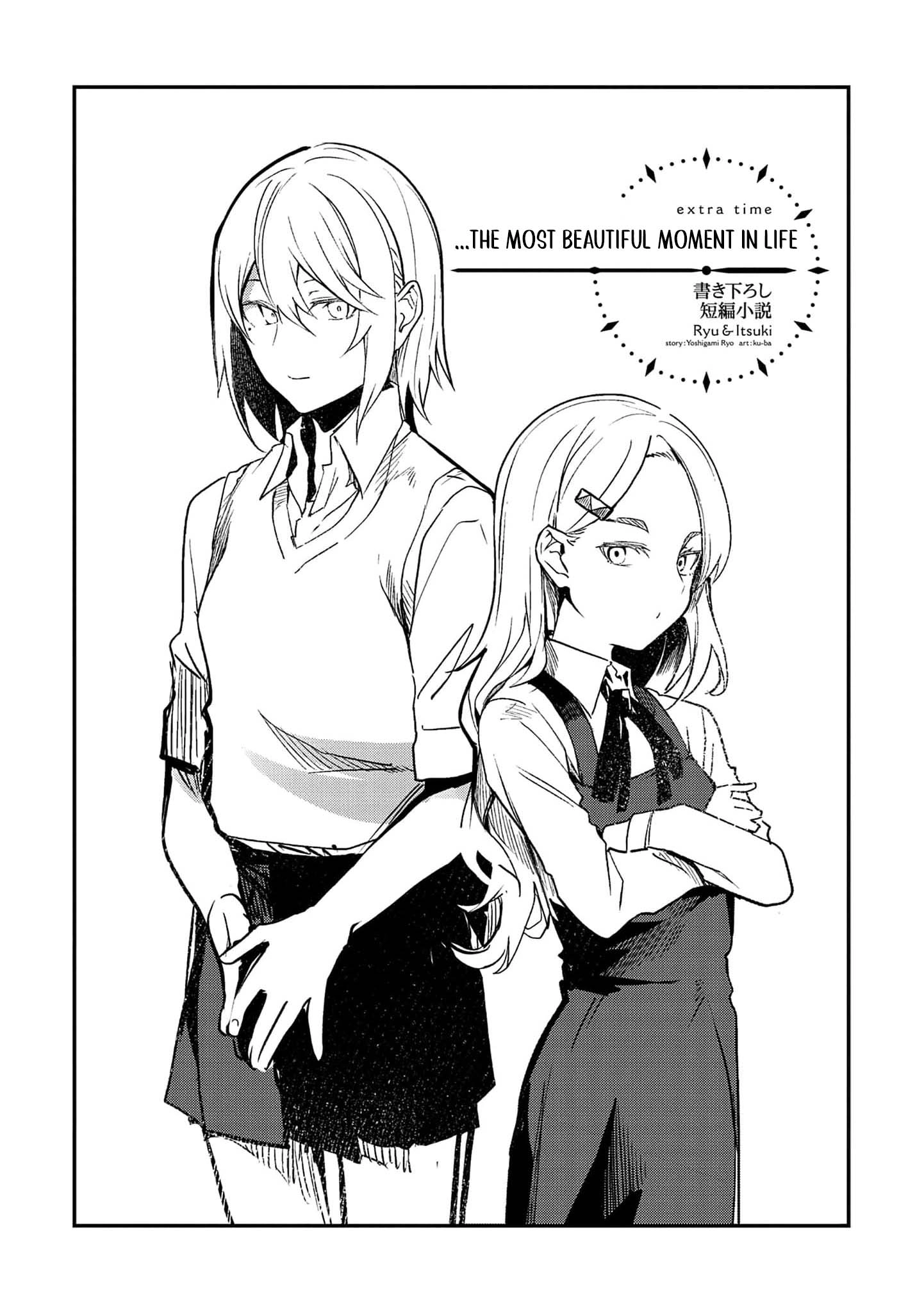 Read Ryu To Ki chapter 37 image 15 on Lezhin