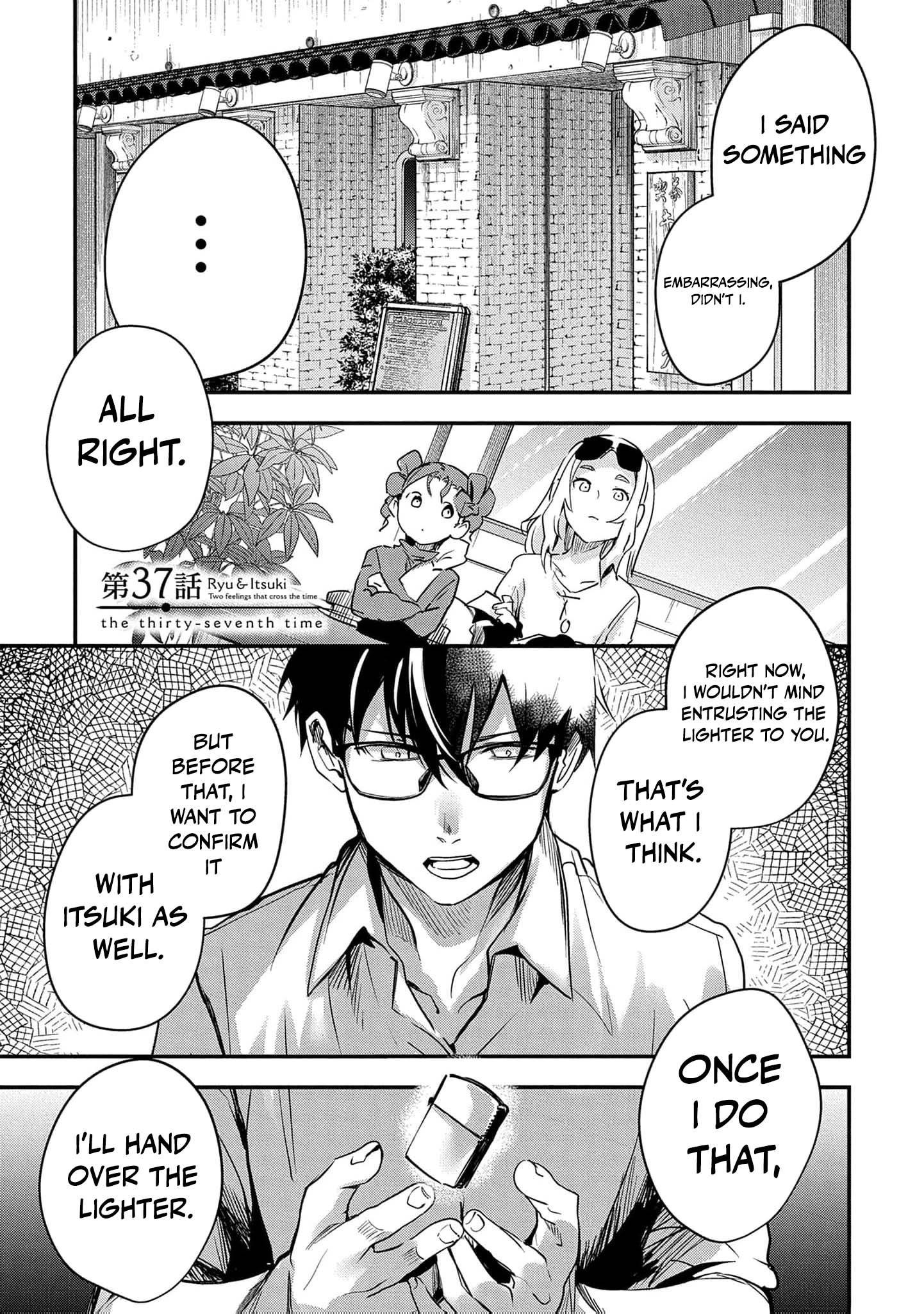 Read Ryu To Ki chapter 37 image 3 on Lezhin