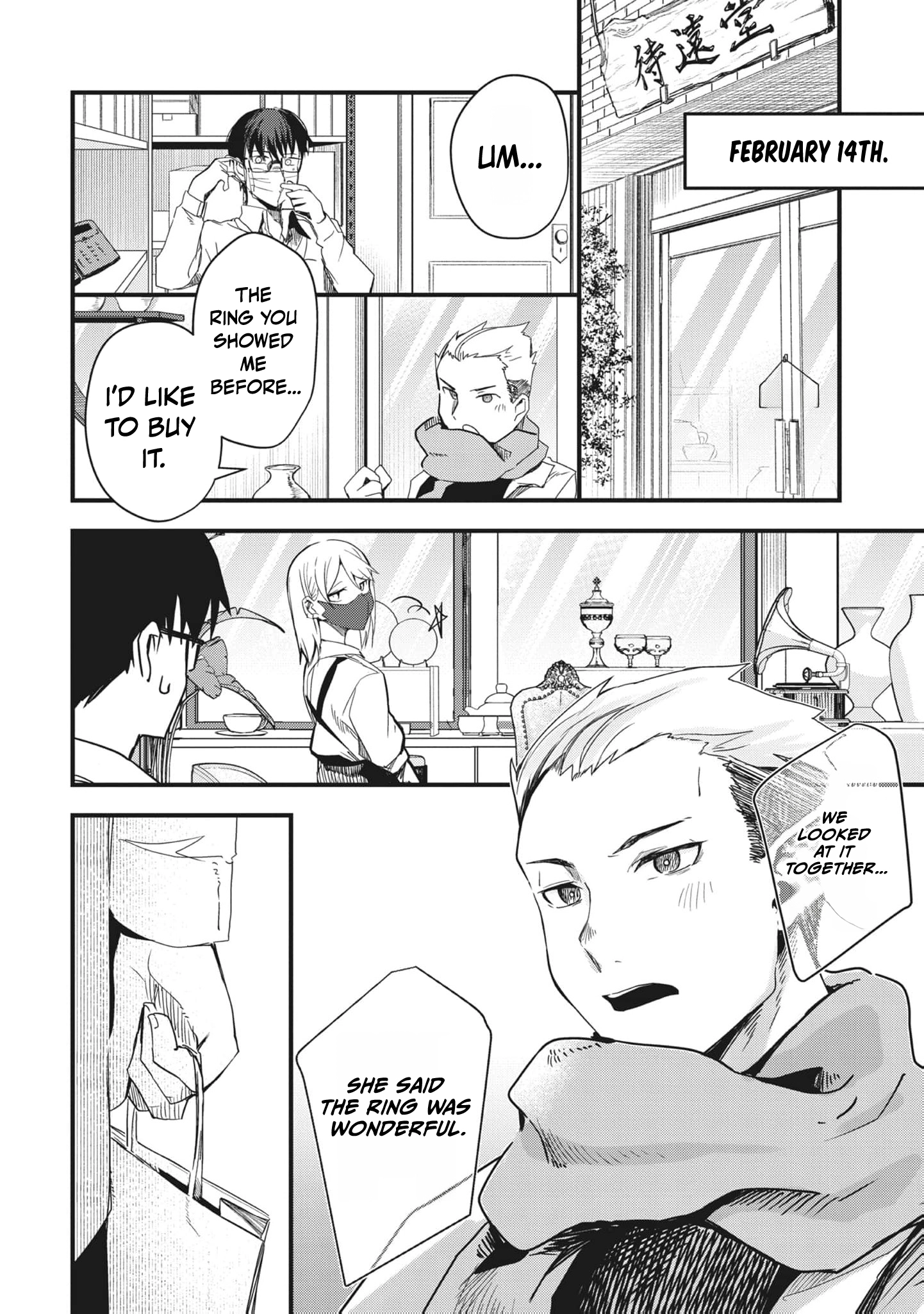 Read Ryu To Ki chapter 5 image 16 on Lezhin