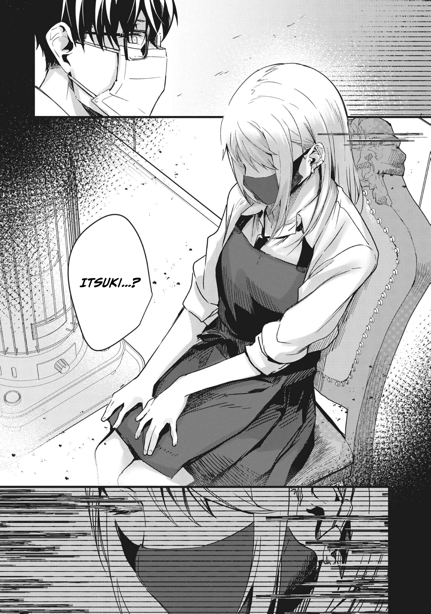 Read Ryu To Ki chapter 5 image 18 on Lezhin