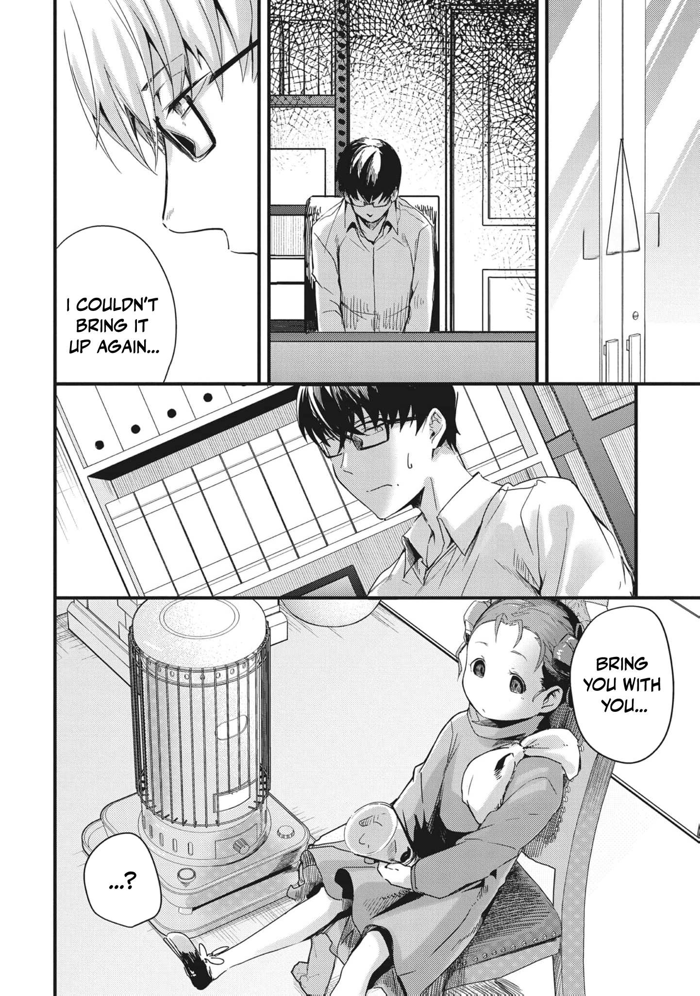 Read Ryu To Ki chapter 5 image 6 on Lezhin