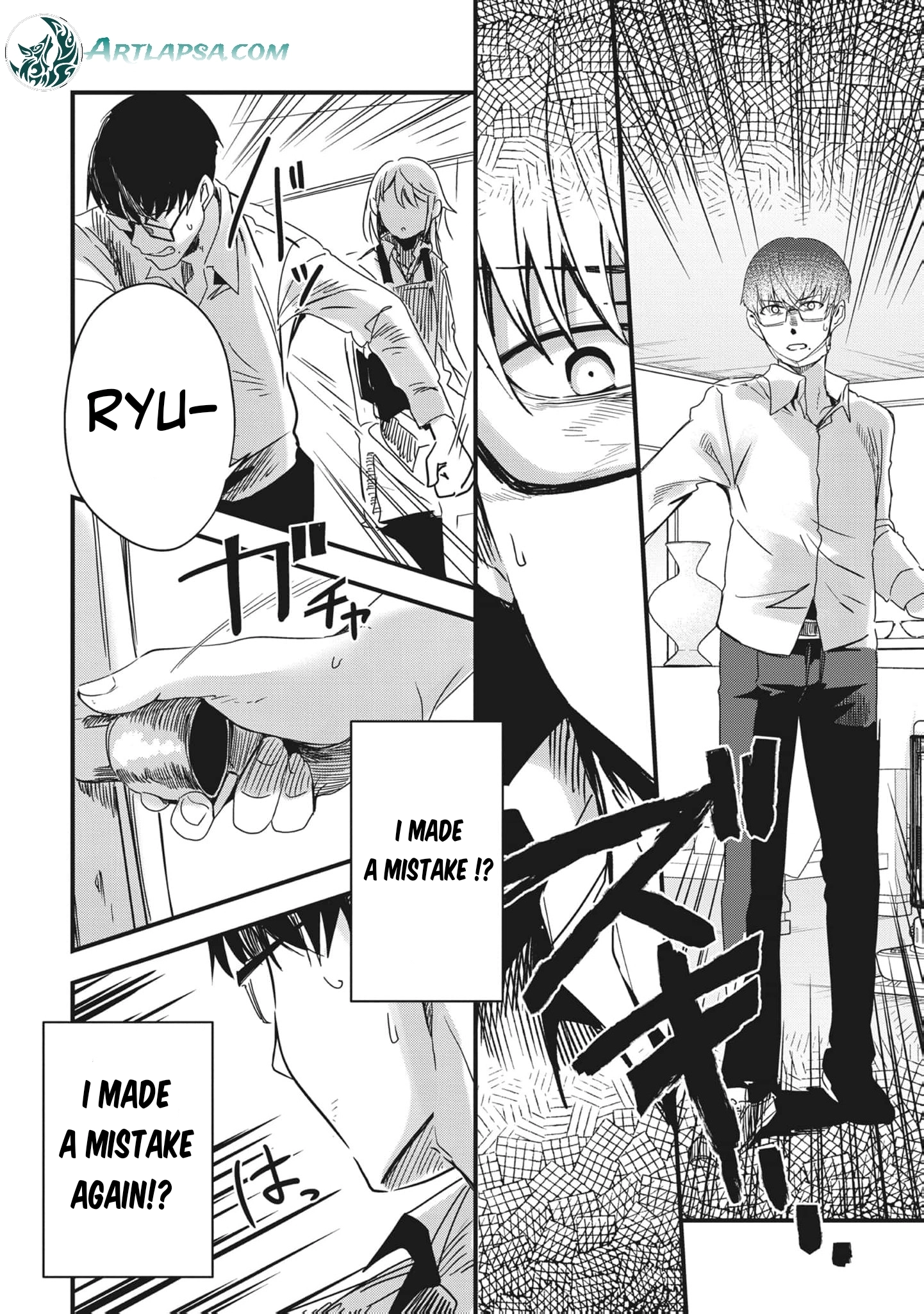Read Ryu To Ki chapter 6 image 10 on Lezhin