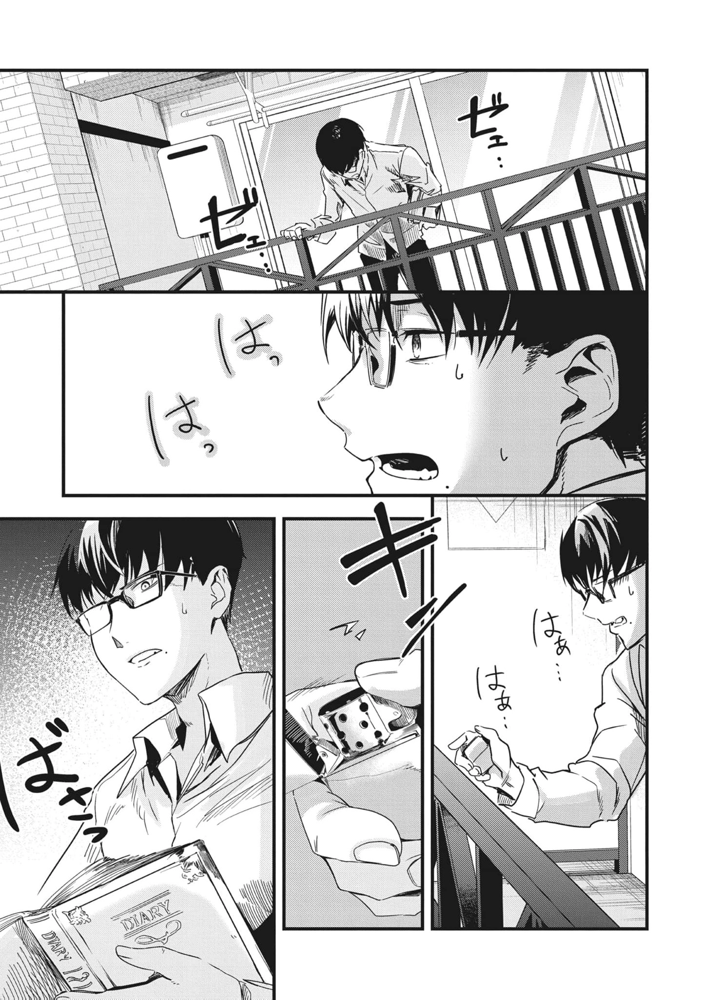 Read Ryu To Ki chapter 6 image 11 on Lezhin
