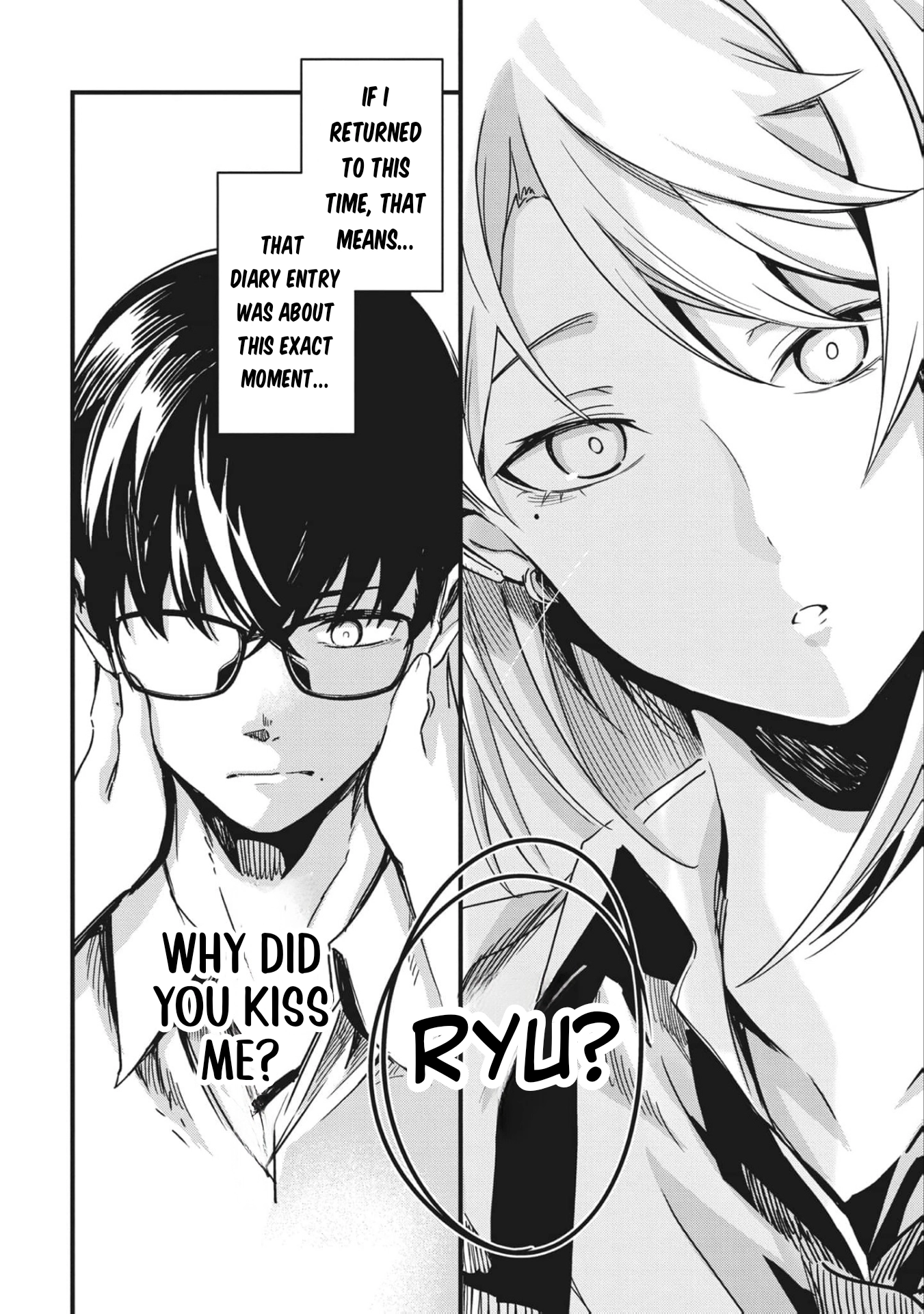 Read Ryu To Ki chapter 6 image 14 on Lezhin
