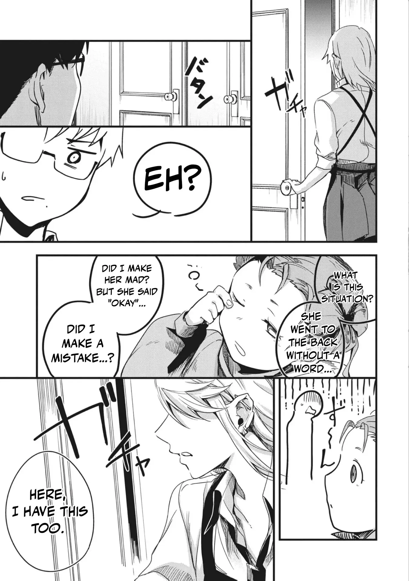 Read Ryu To Ki chapter 6 image 19 on Lezhin