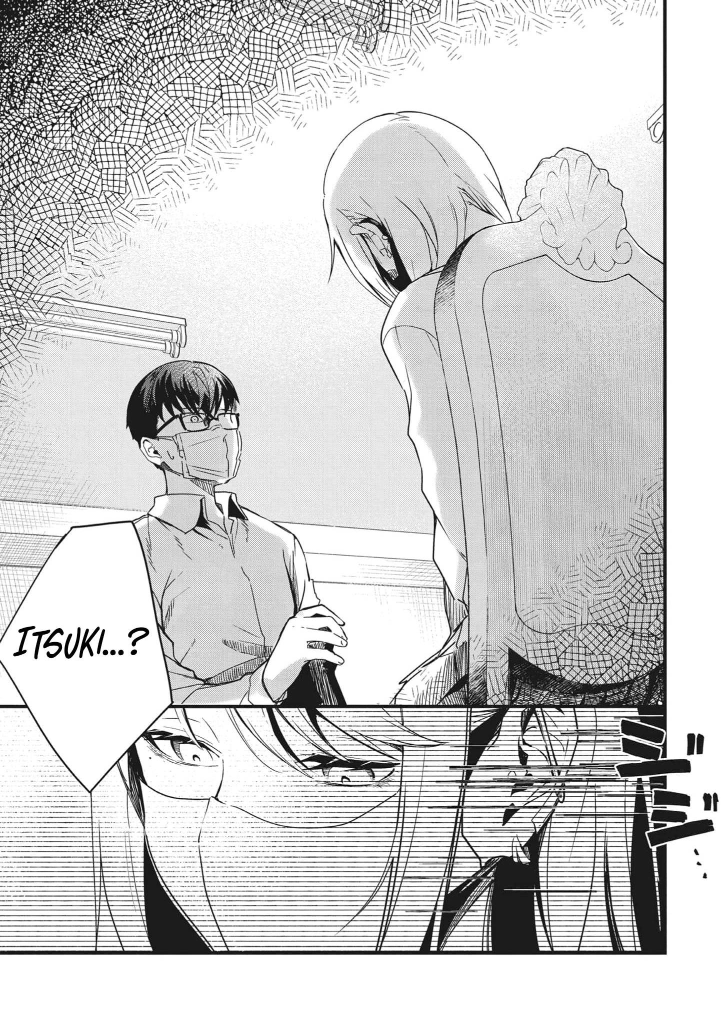 Read Ryu To Ki chapter 6 image 3 on Lezhin