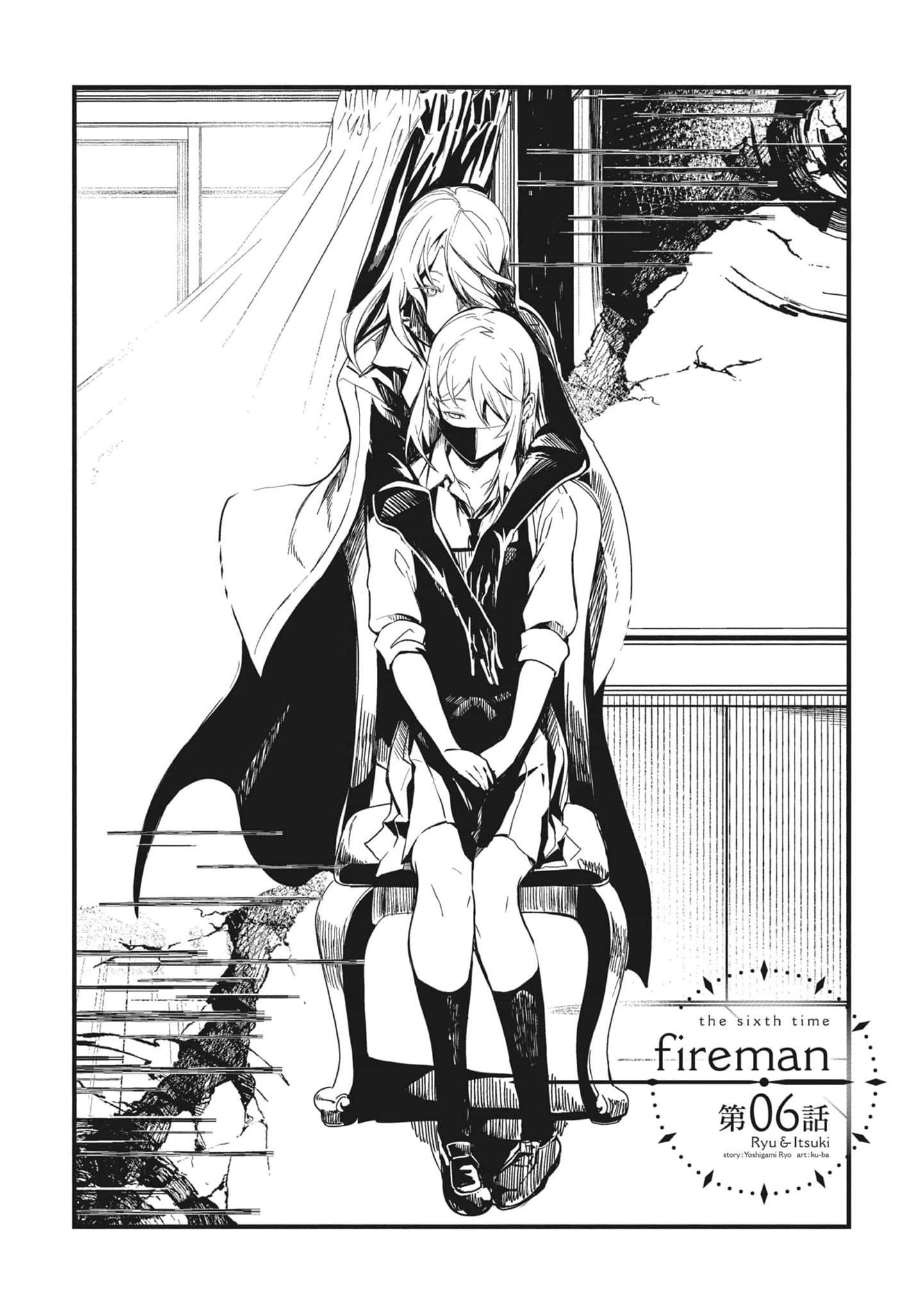 Read Ryu To Ki chapter 6 image 4 on Lezhin