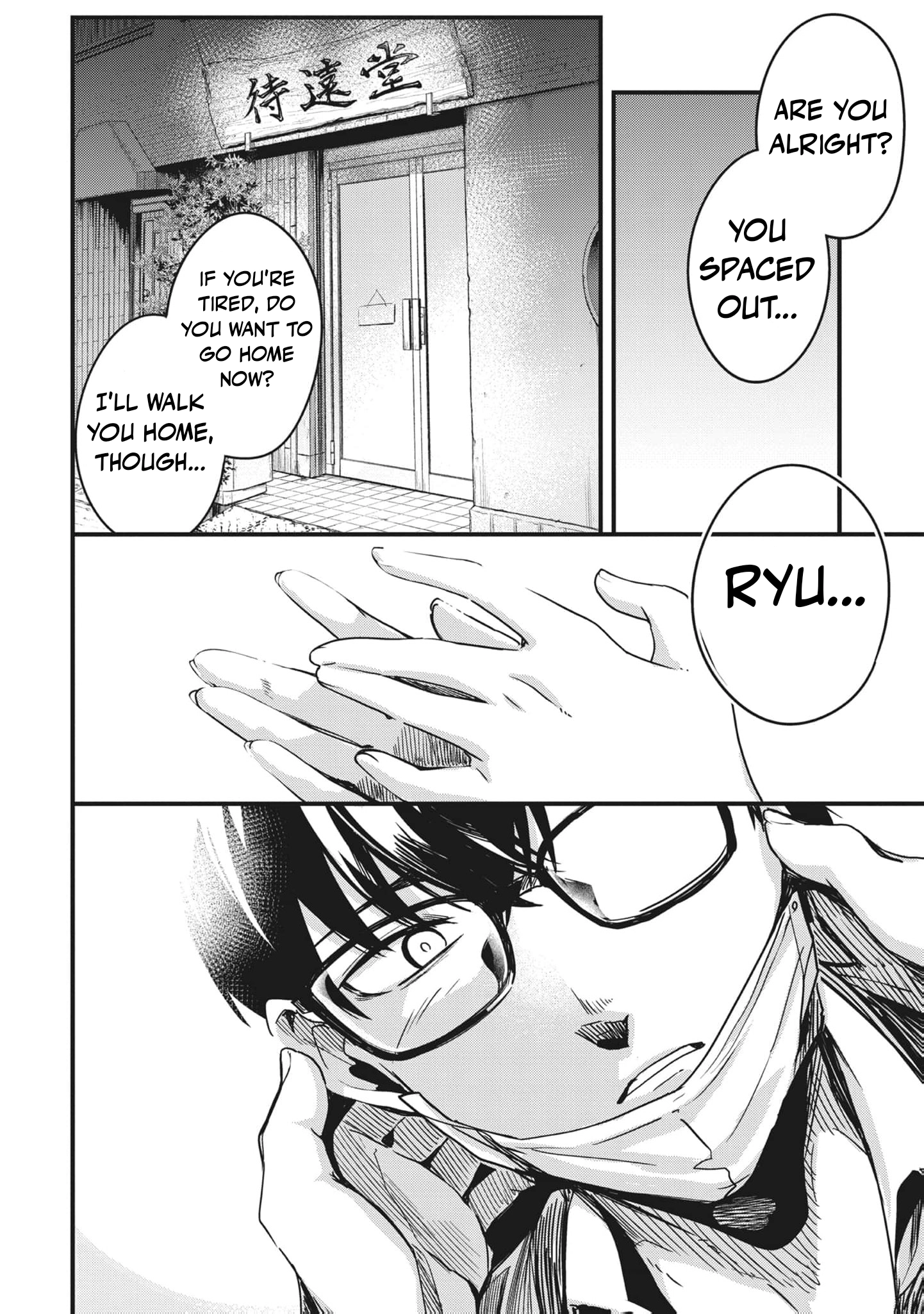 Read Ryu To Ki chapter 6 image 6 on Lezhin