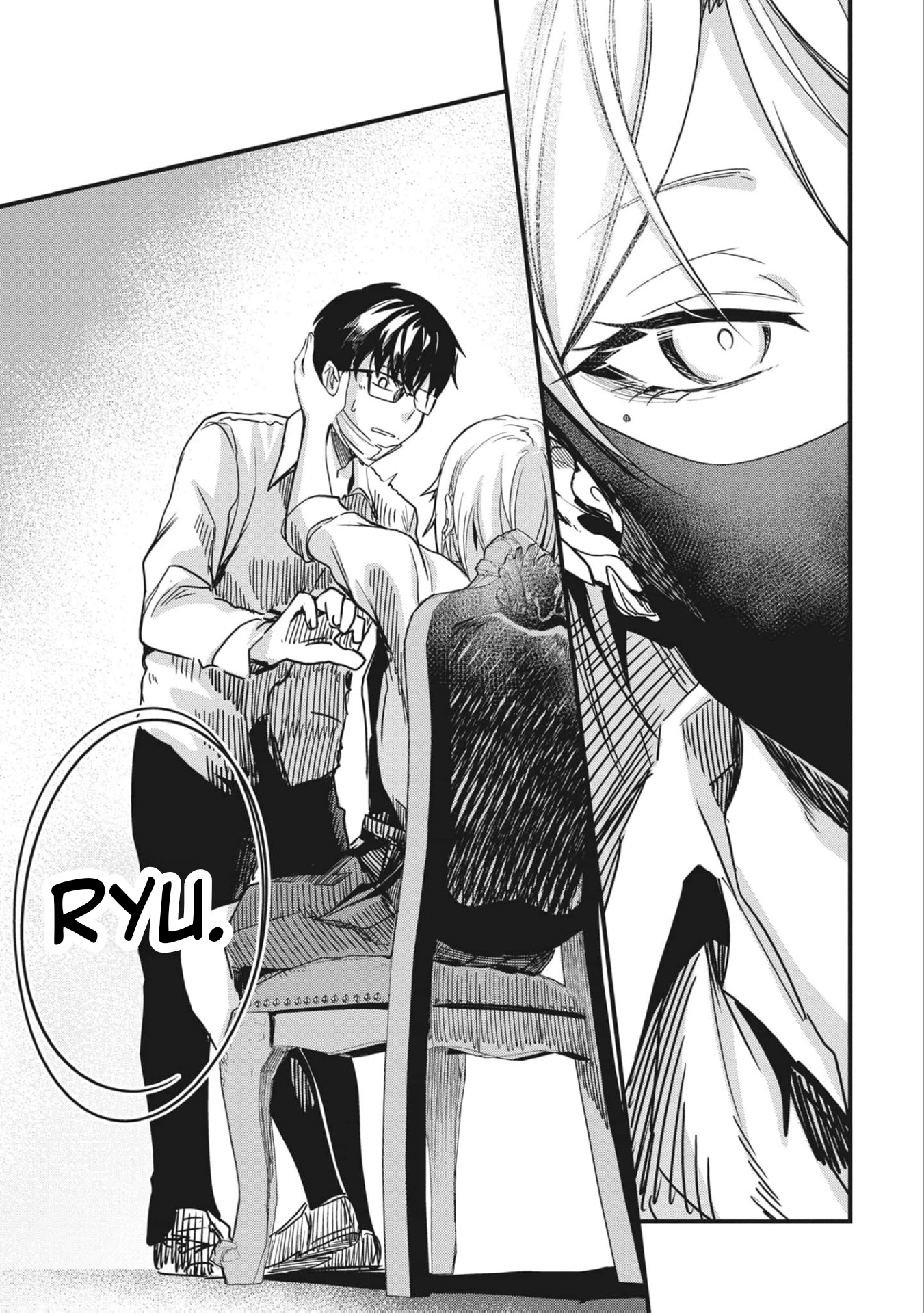 Read Ryu To Ki chapter 6 image 7 on Lezhin